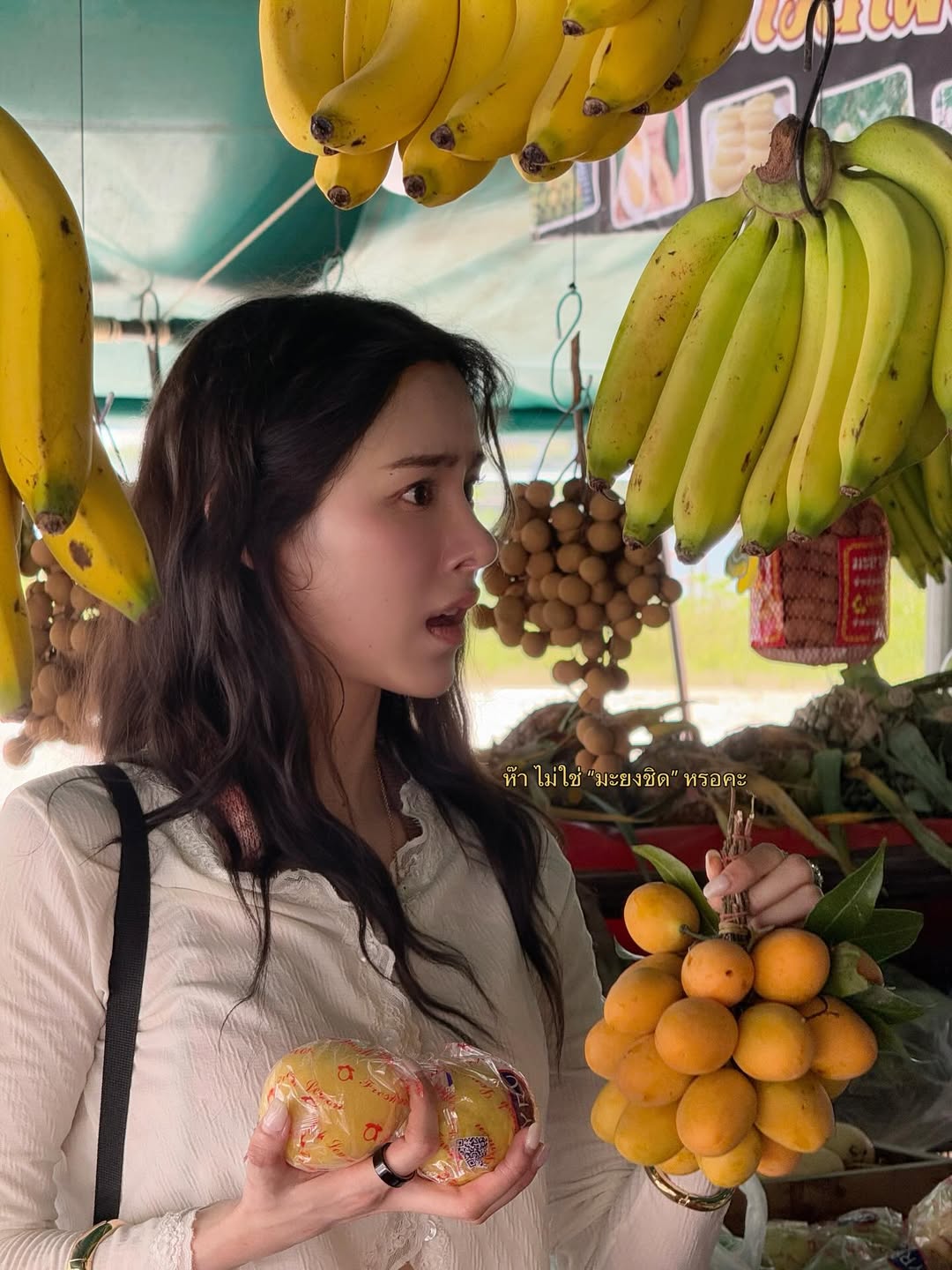 พีพี - ปุญญ์ปรีดี คุ้มพร้อม รอดสวาสดิ์