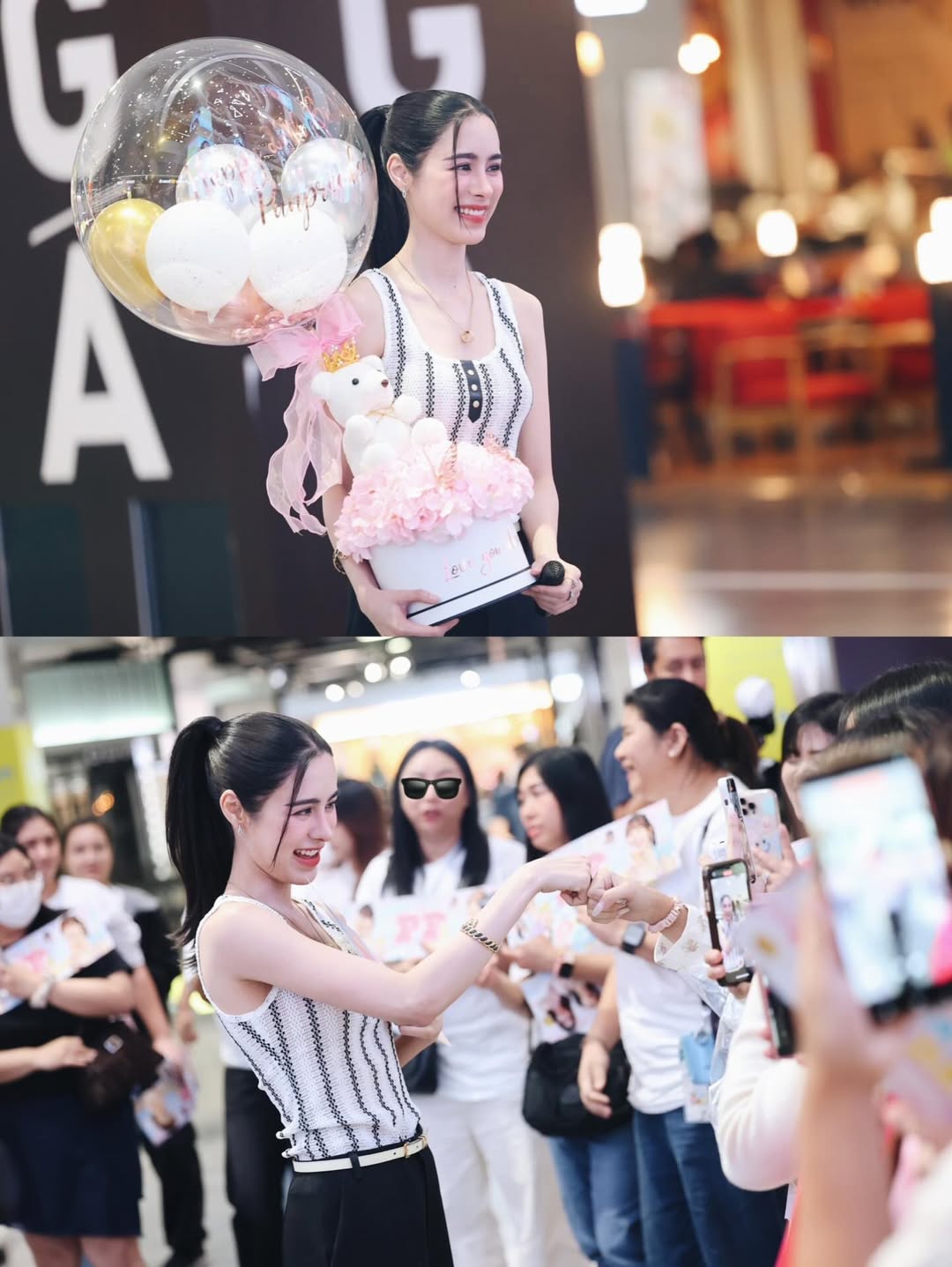 พีพี - ปุญญ์ปรีดี คุ้มพร้อม รอดสวาสดิ์