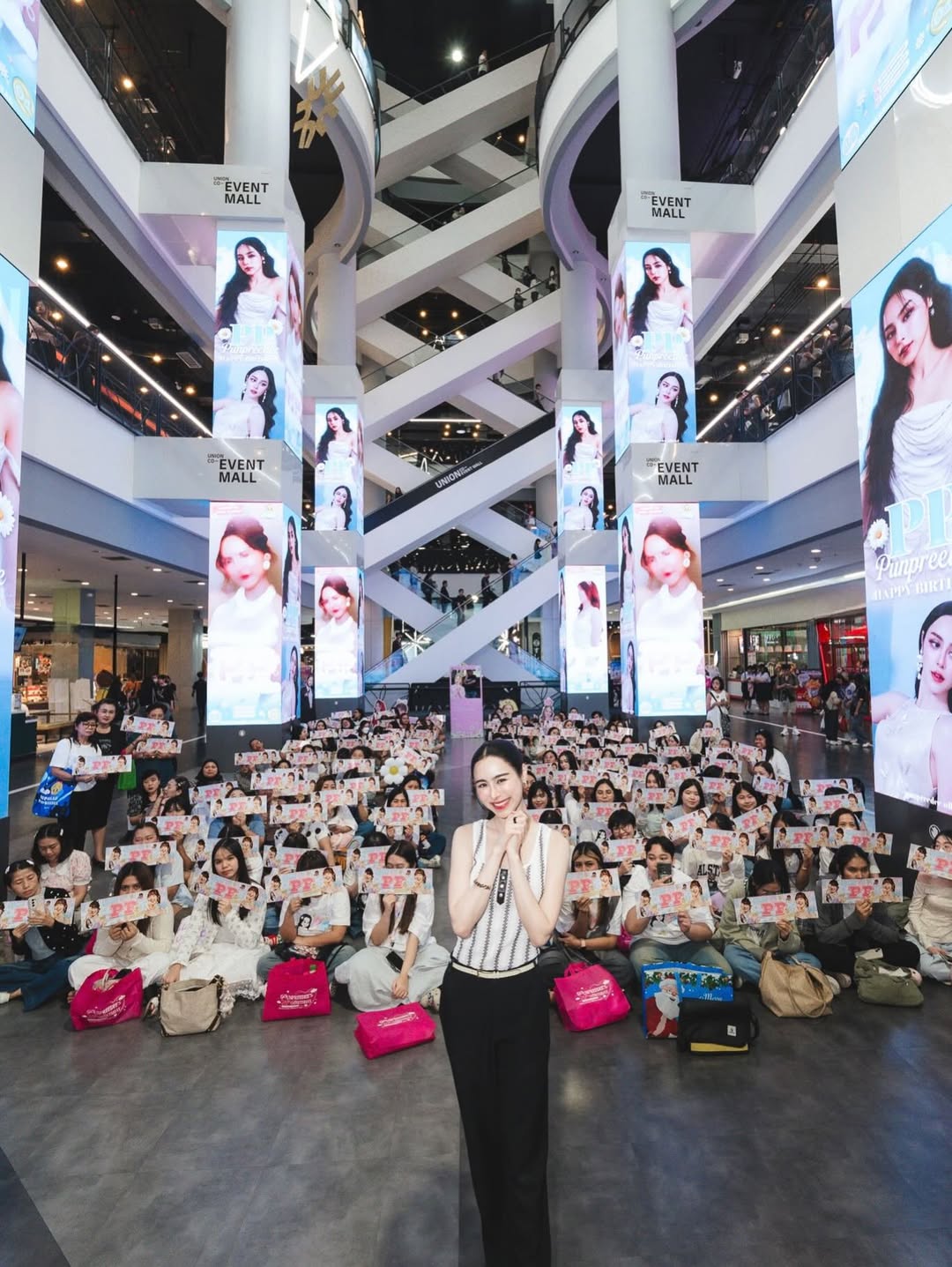 พีพี - ปุญญ์ปรีดี คุ้มพร้อม รอดสวาสดิ์