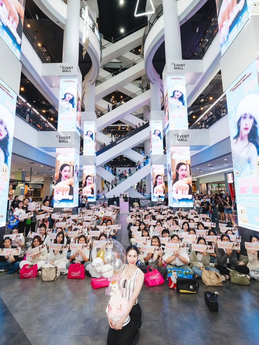 พีพี - ปุญญ์ปรีดี คุ้มพร้อม รอดสวาสดิ์