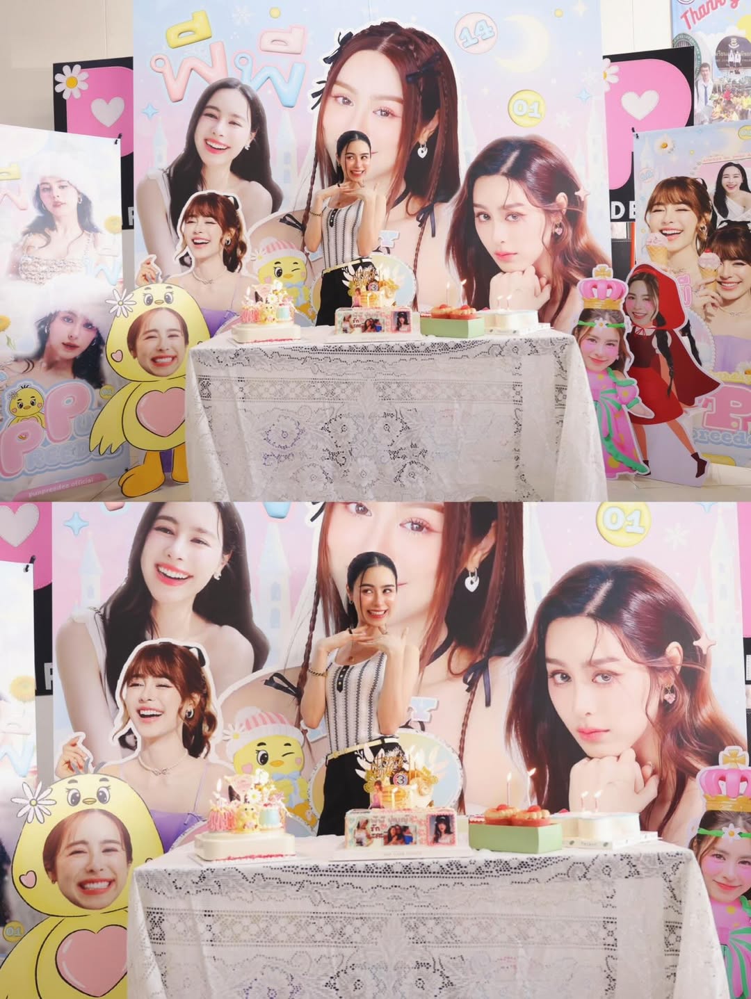 พีพี - ปุญญ์ปรีดี คุ้มพร้อม รอดสวาสดิ์