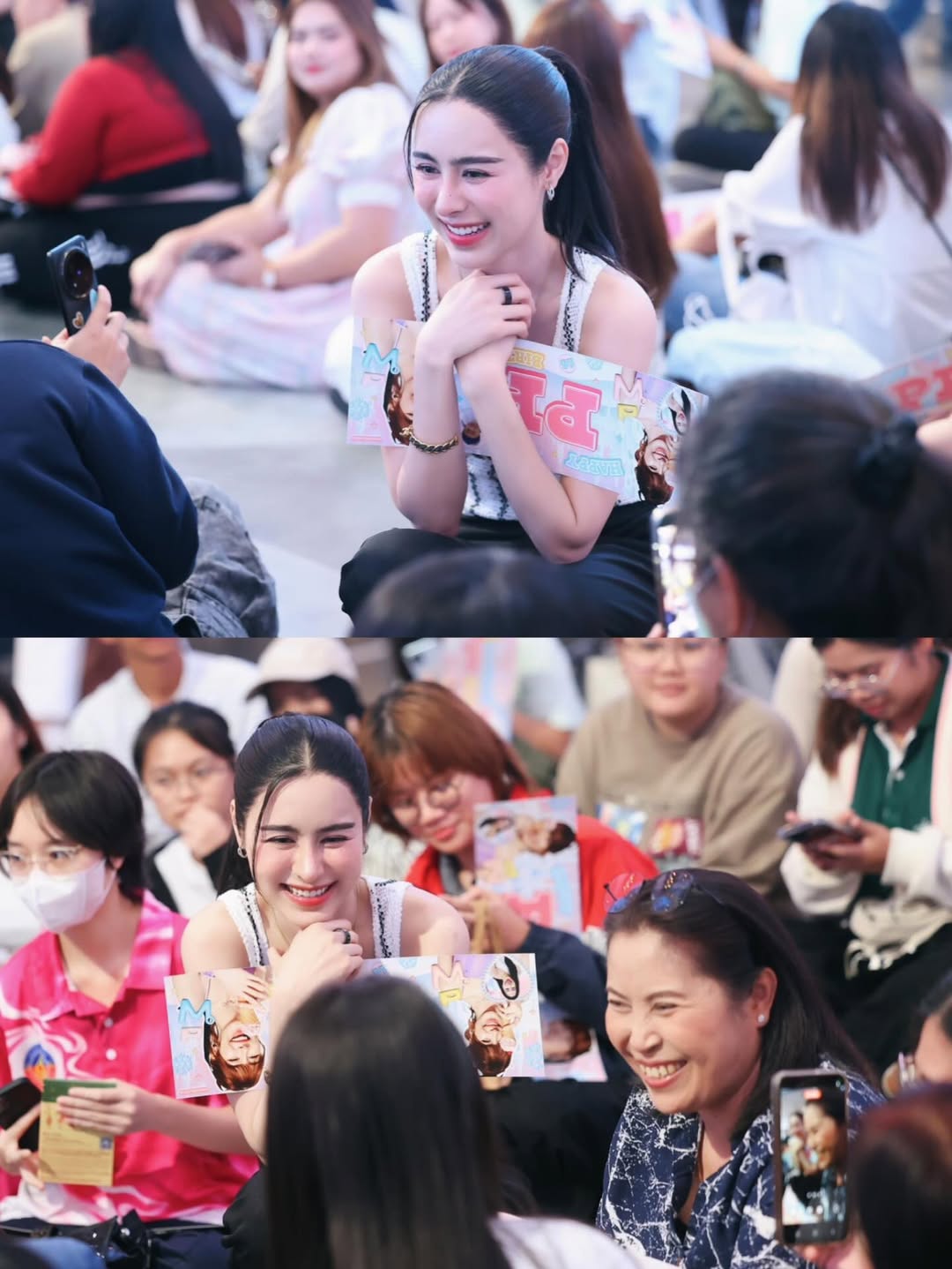 พีพี - ปุญญ์ปรีดี คุ้มพร้อม รอดสวาสดิ์