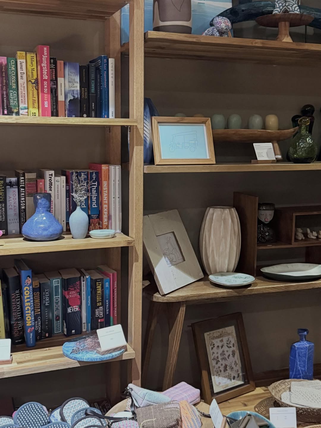 พีพี - ปุญญ์ปรีดี คุ้มพร้อม รอดสวาสดิ์