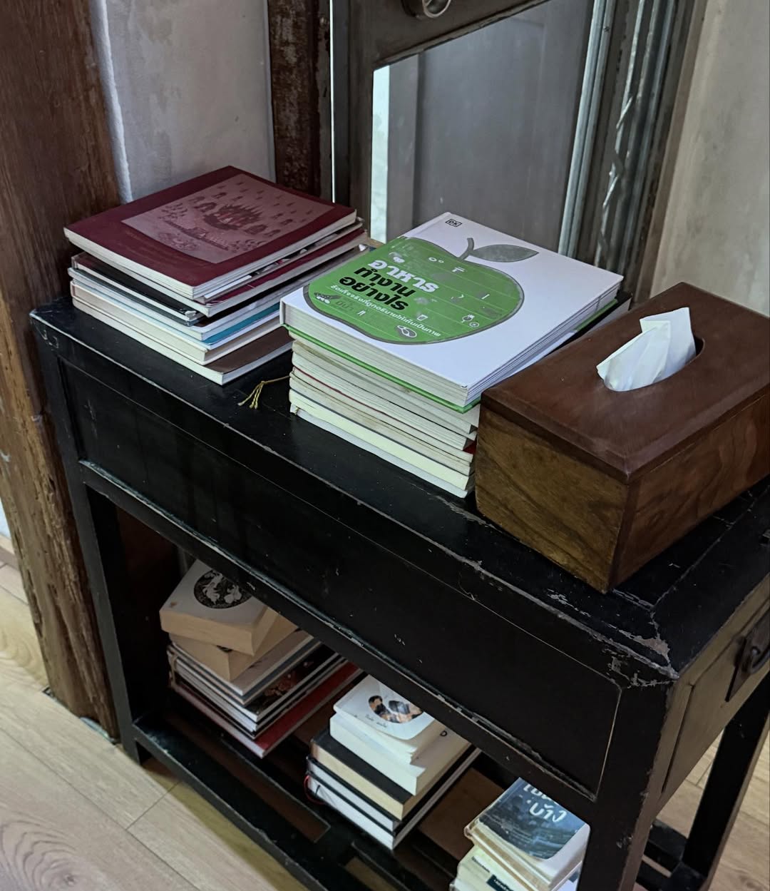 พีพี - ปุญญ์ปรีดี คุ้มพร้อม รอดสวาสดิ์