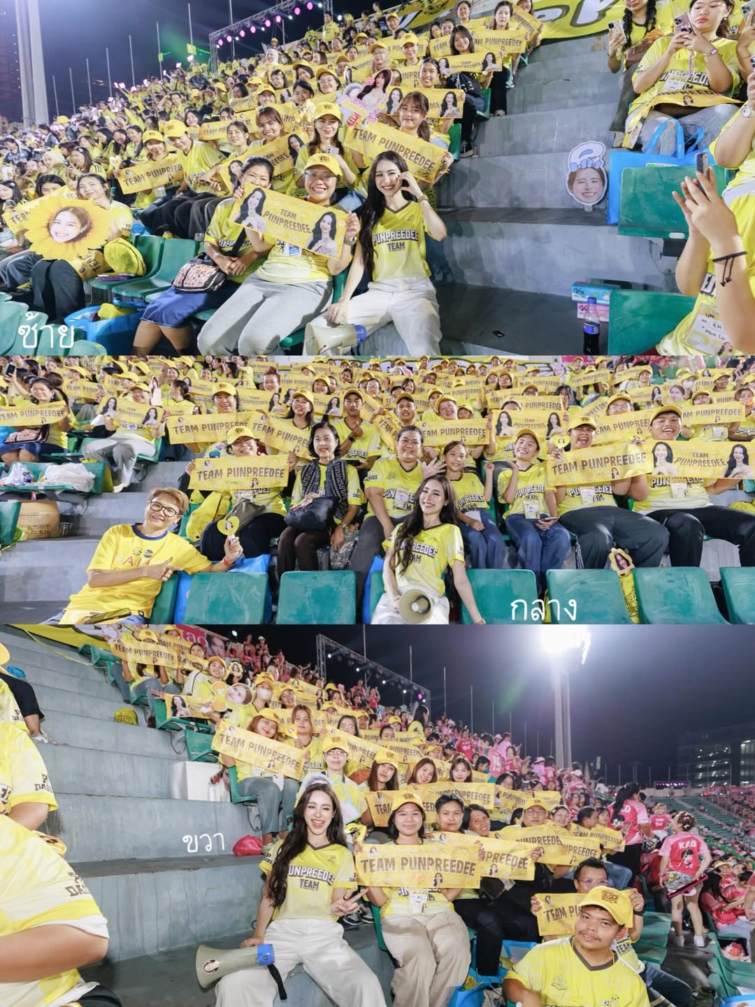 พีพี - ปุญญ์ปรีดี คุ้มพร้อม รอดสวาสดิ์