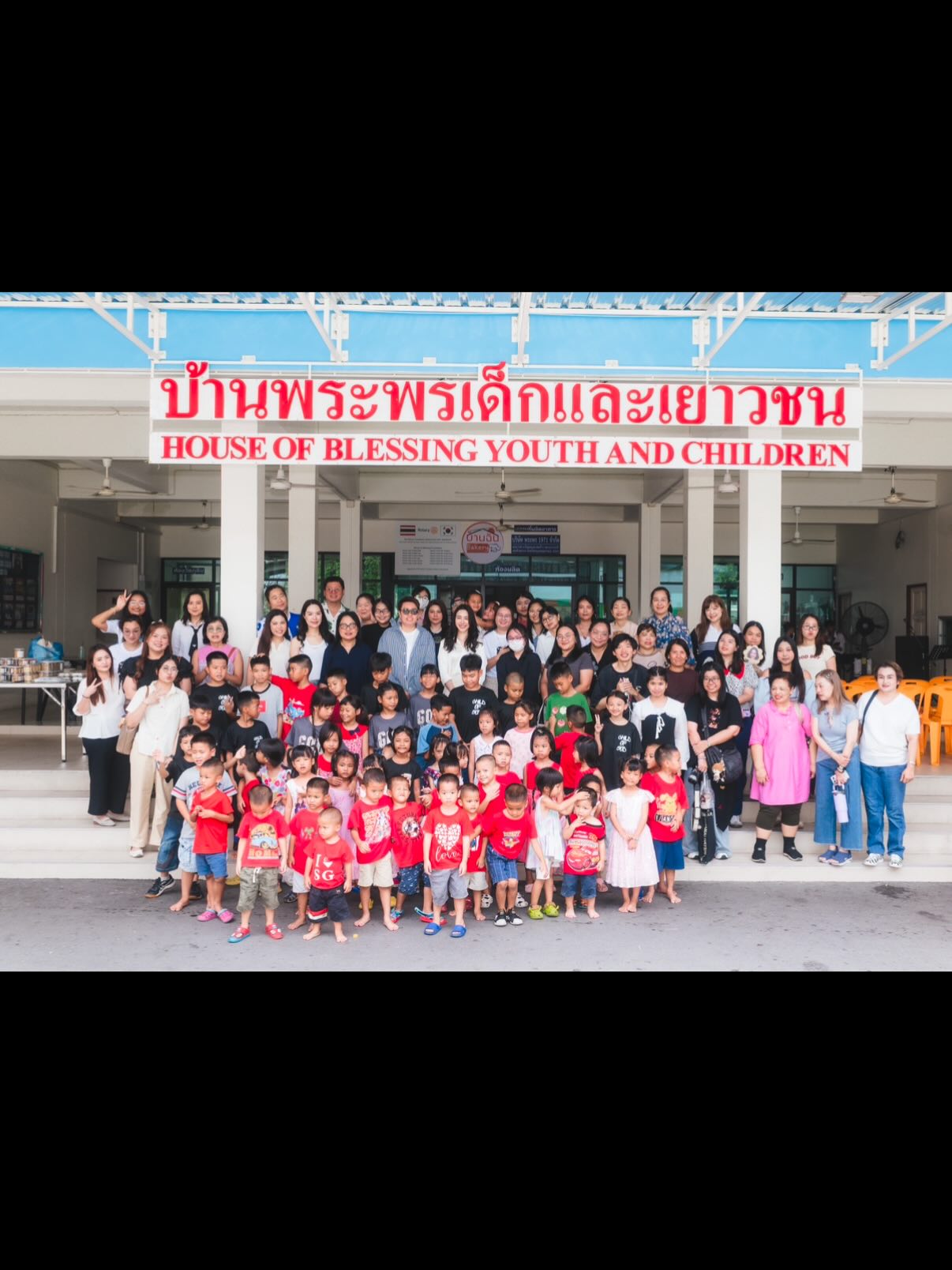 พีพี - ปุญญ์ปรีดี คุ้มพร้อม รอดสวาสดิ์