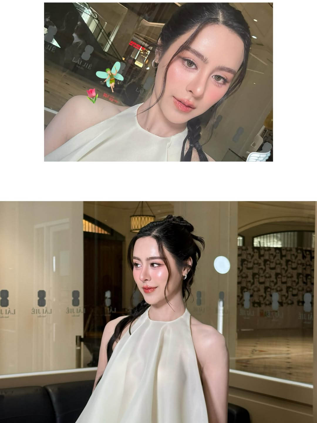 พีพี - ปุญญ์ปรีดี คุ้มพร้อม รอดสวาสดิ์