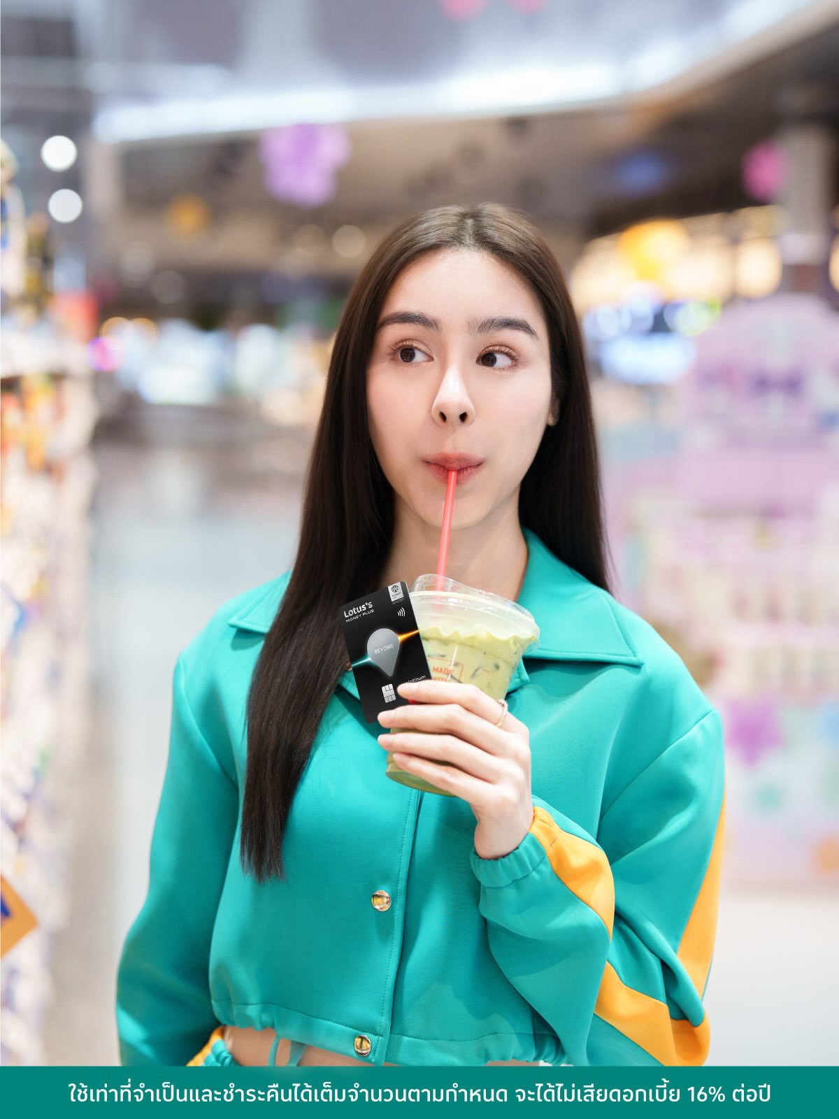 พีพี - ปุญญ์ปรีดี คุ้มพร้อม รอดสวาสดิ์