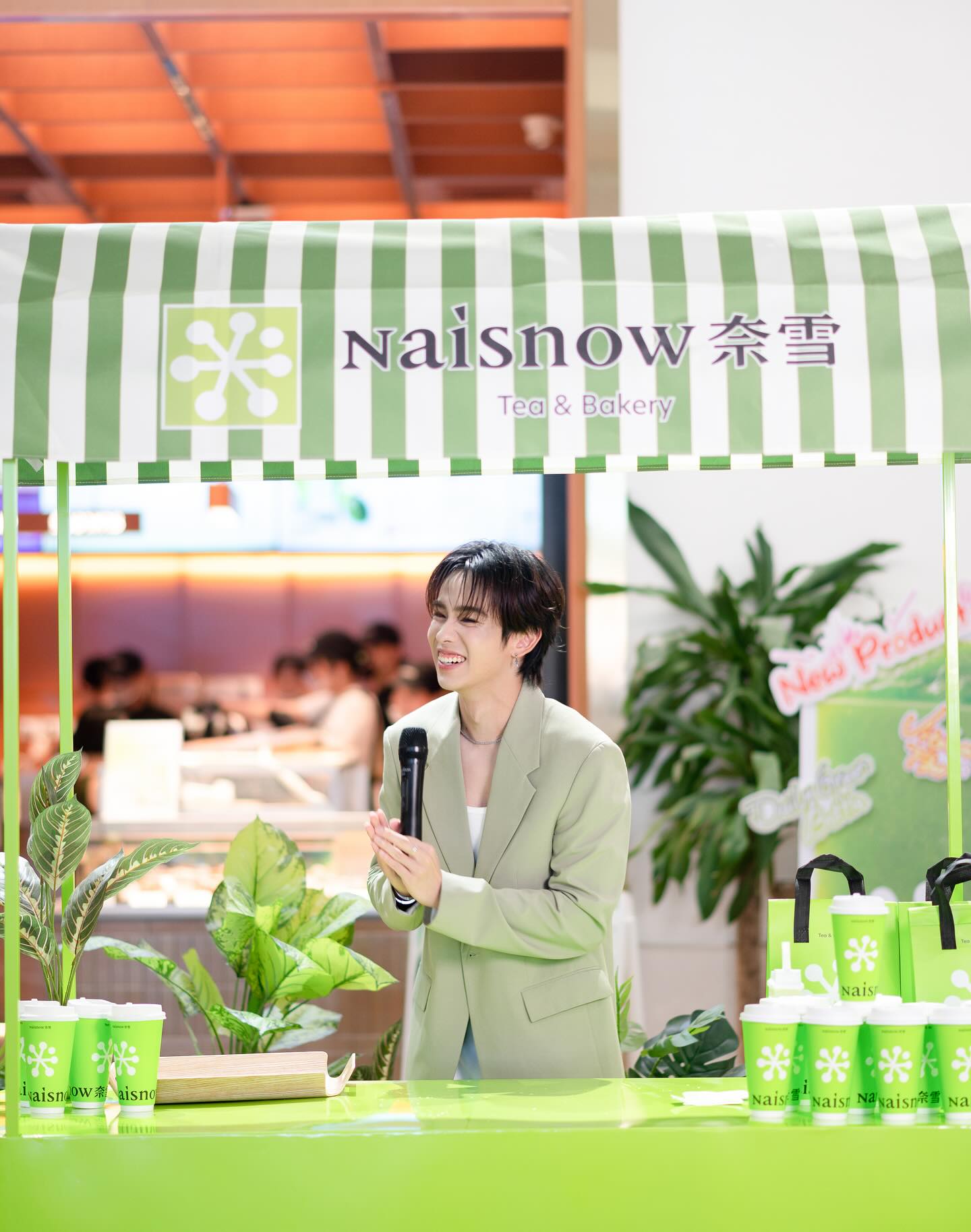 เติร์ด - ลภัส งามเชวง