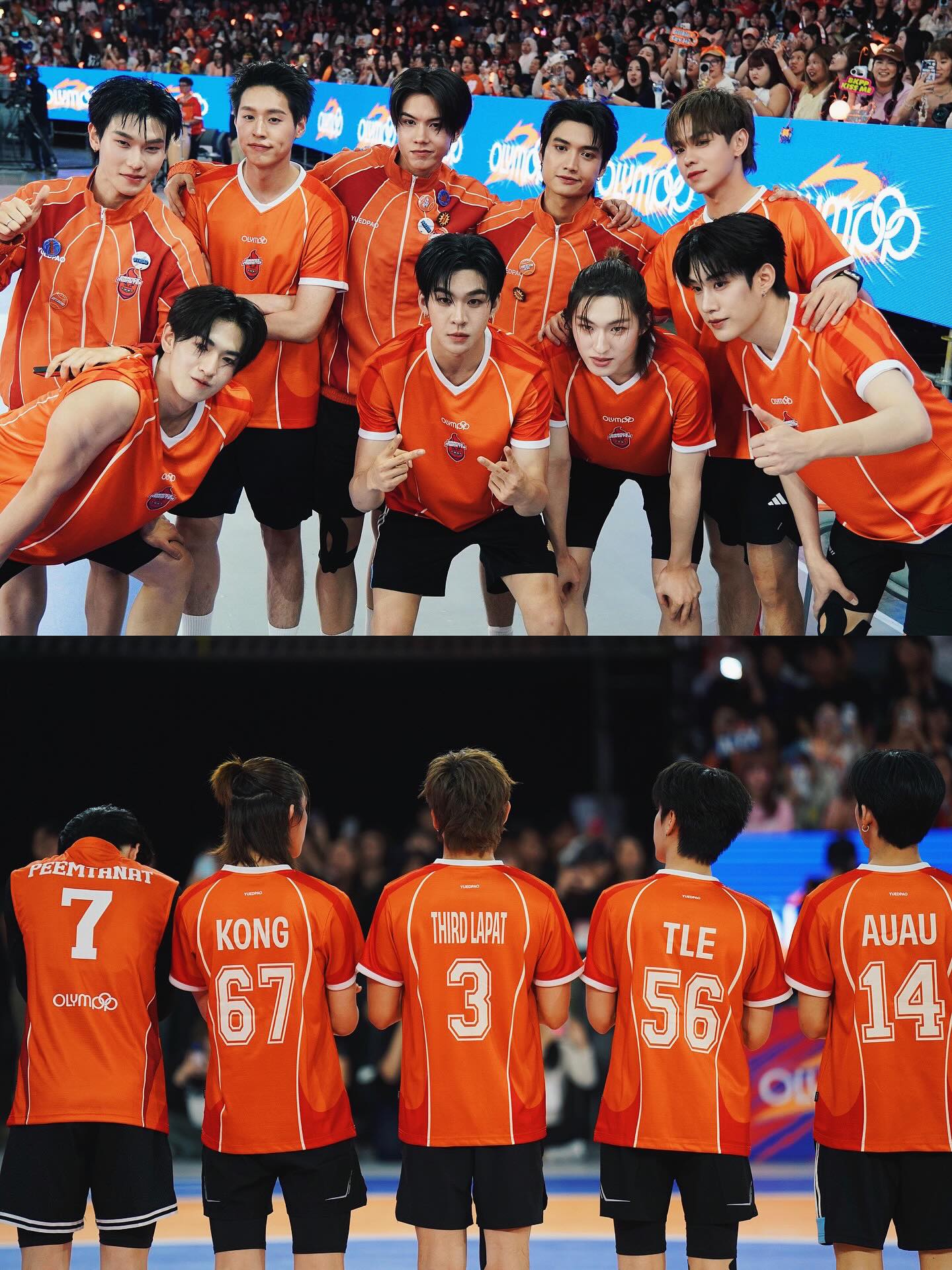 เติร์ด - ลภัส งามเชวง