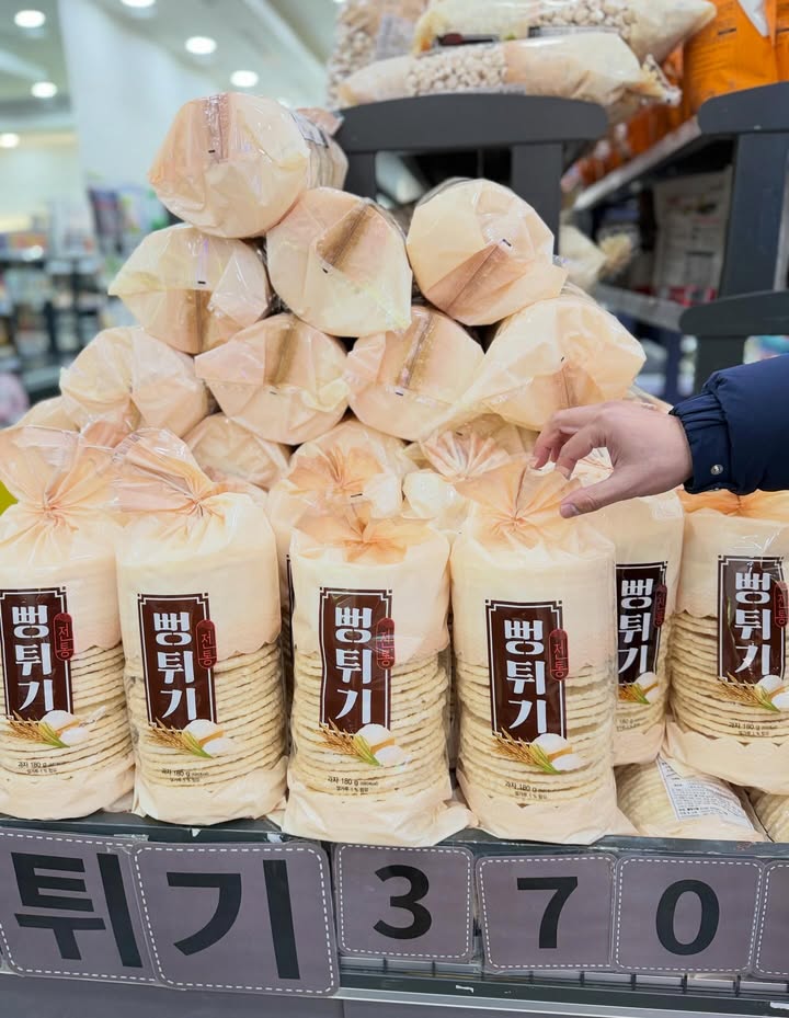 เอ๋ - พรทิพย์ สกิดใจ