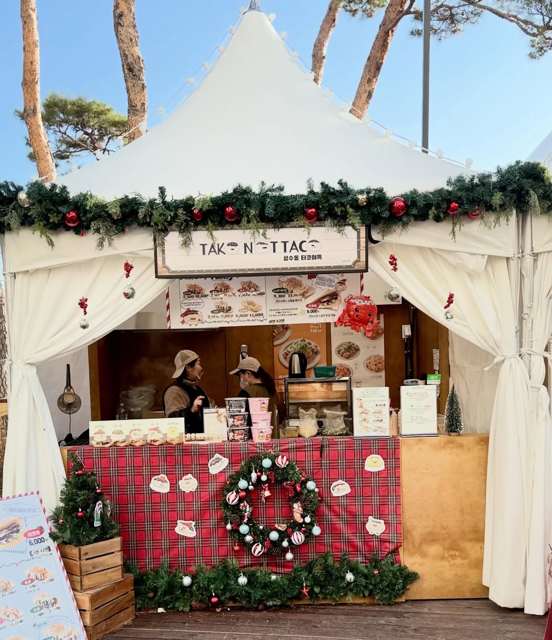 เอ๋ - พรทิพย์ สกิดใจ