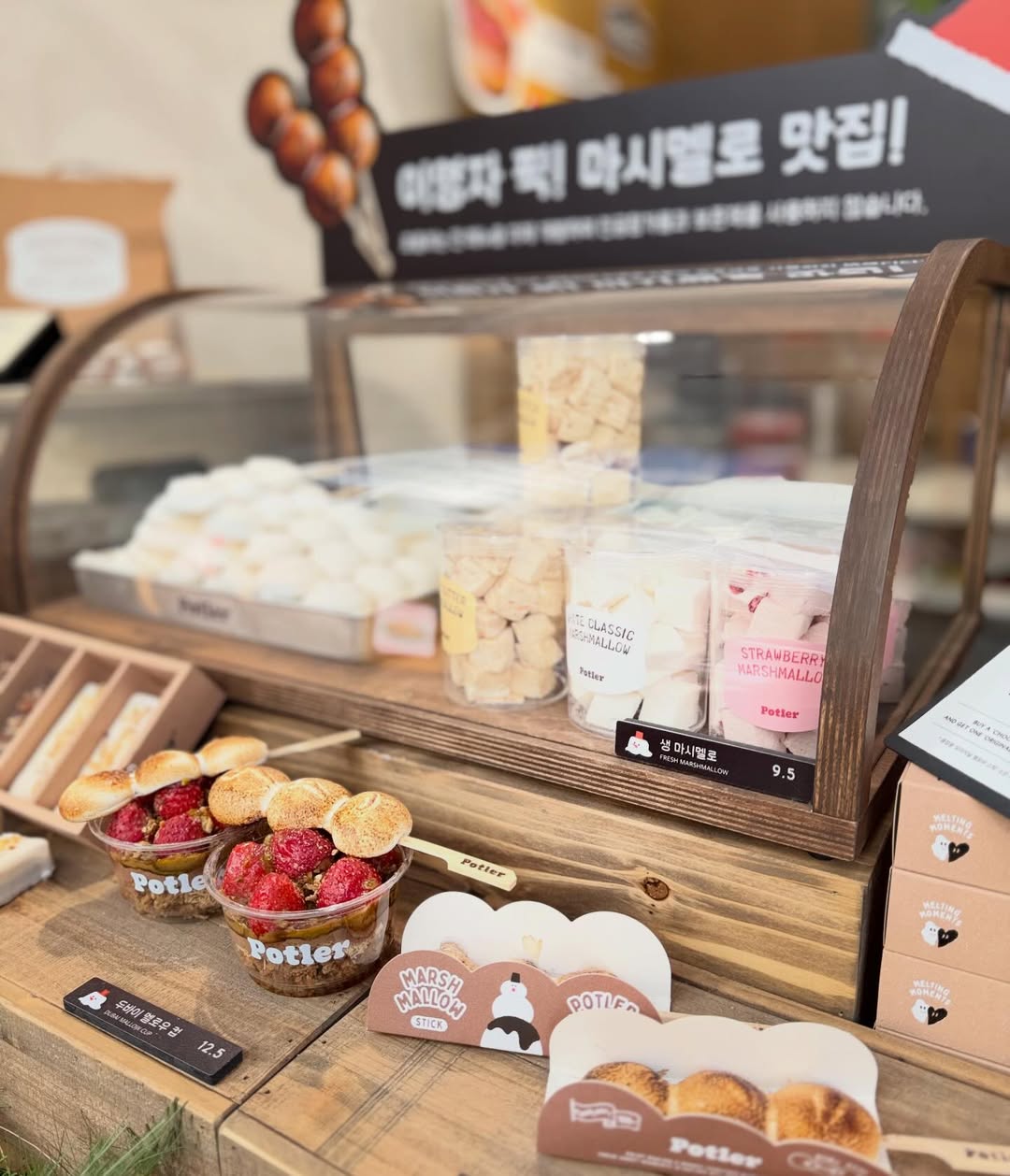 เอ๋ - พรทิพย์ สกิดใจ