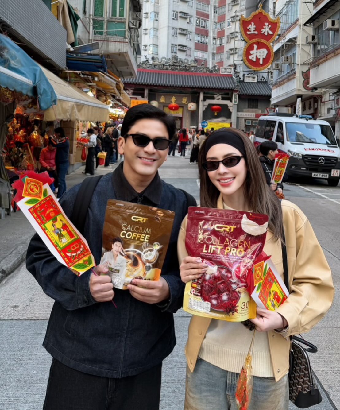 เอ๋ - พรทิพย์ สกิดใจ