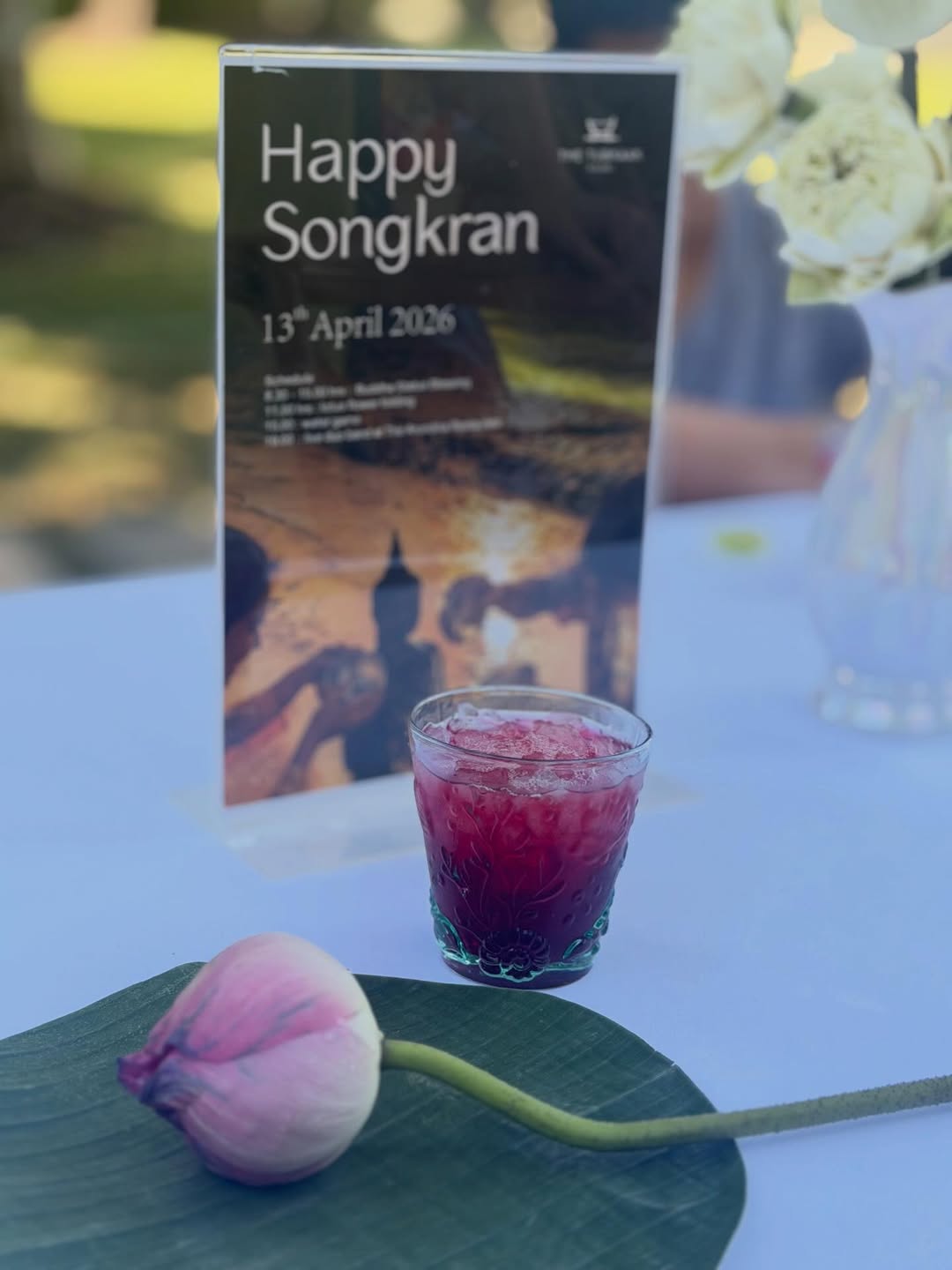 เอ๋ - พรทิพย์ สกิดใจ