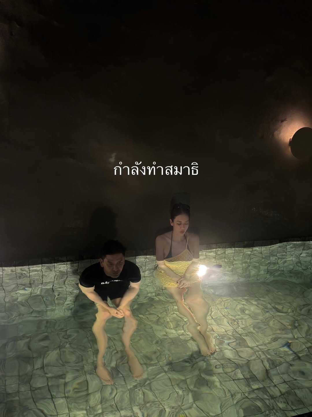 เอ๋ - พรทิพย์ สกิดใจ