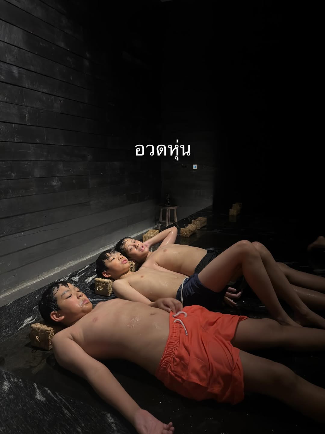 เอ๋ - พรทิพย์ สกิดใจ