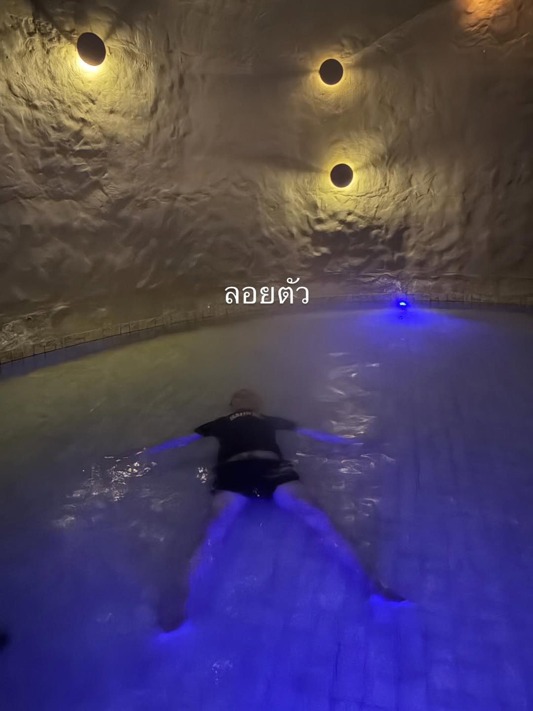 เอ๋ - พรทิพย์ สกิดใจ