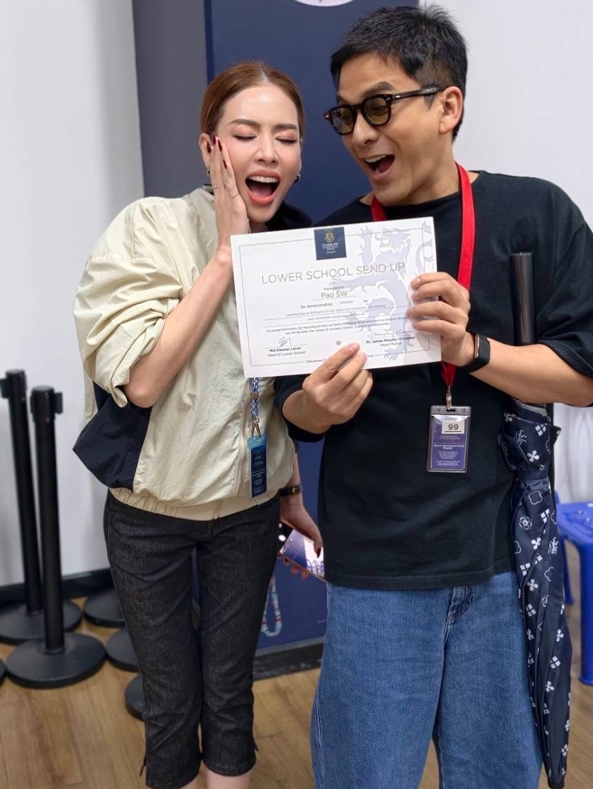 เอ๋ - พรทิพย์ สกิดใจ