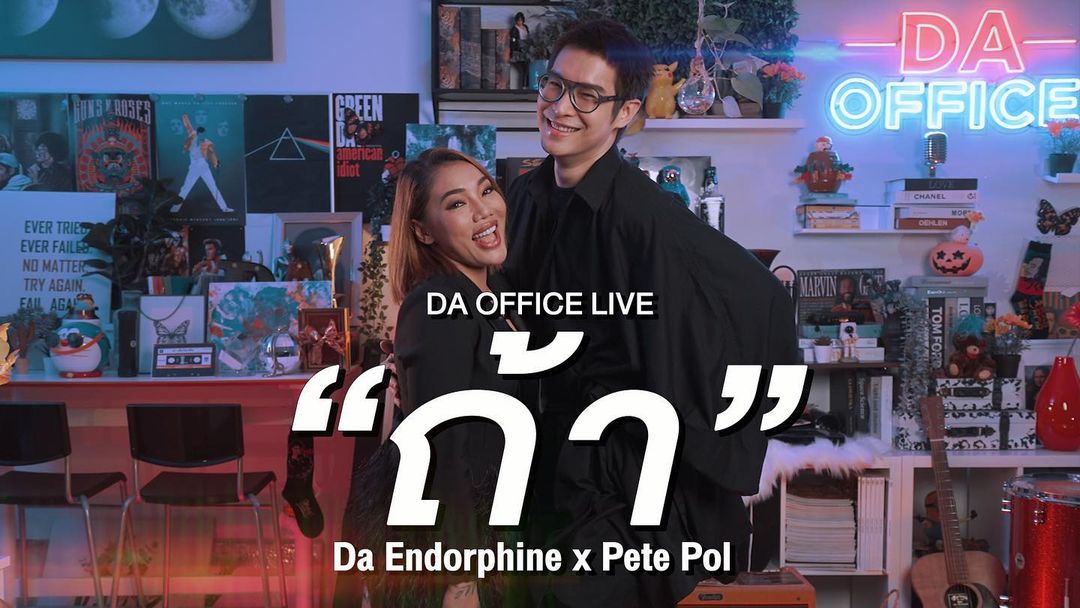 ดา - ธนิดา ธรรมวิมล