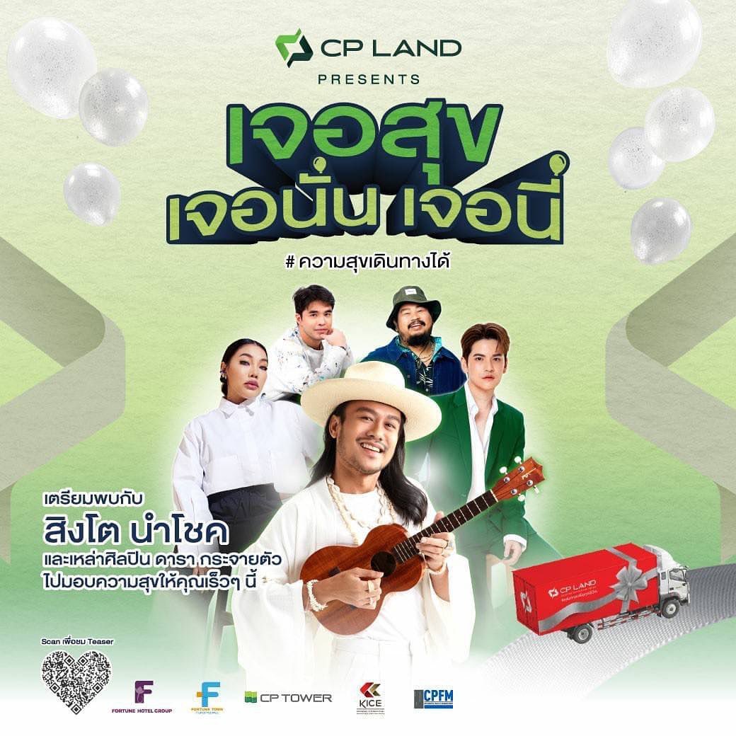 ดา - ธนิดา ธรรมวิมล