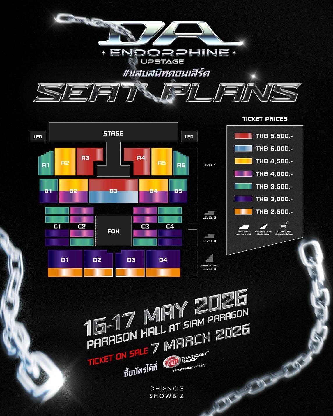 ดา - ธนิดา ธรรมวิมล