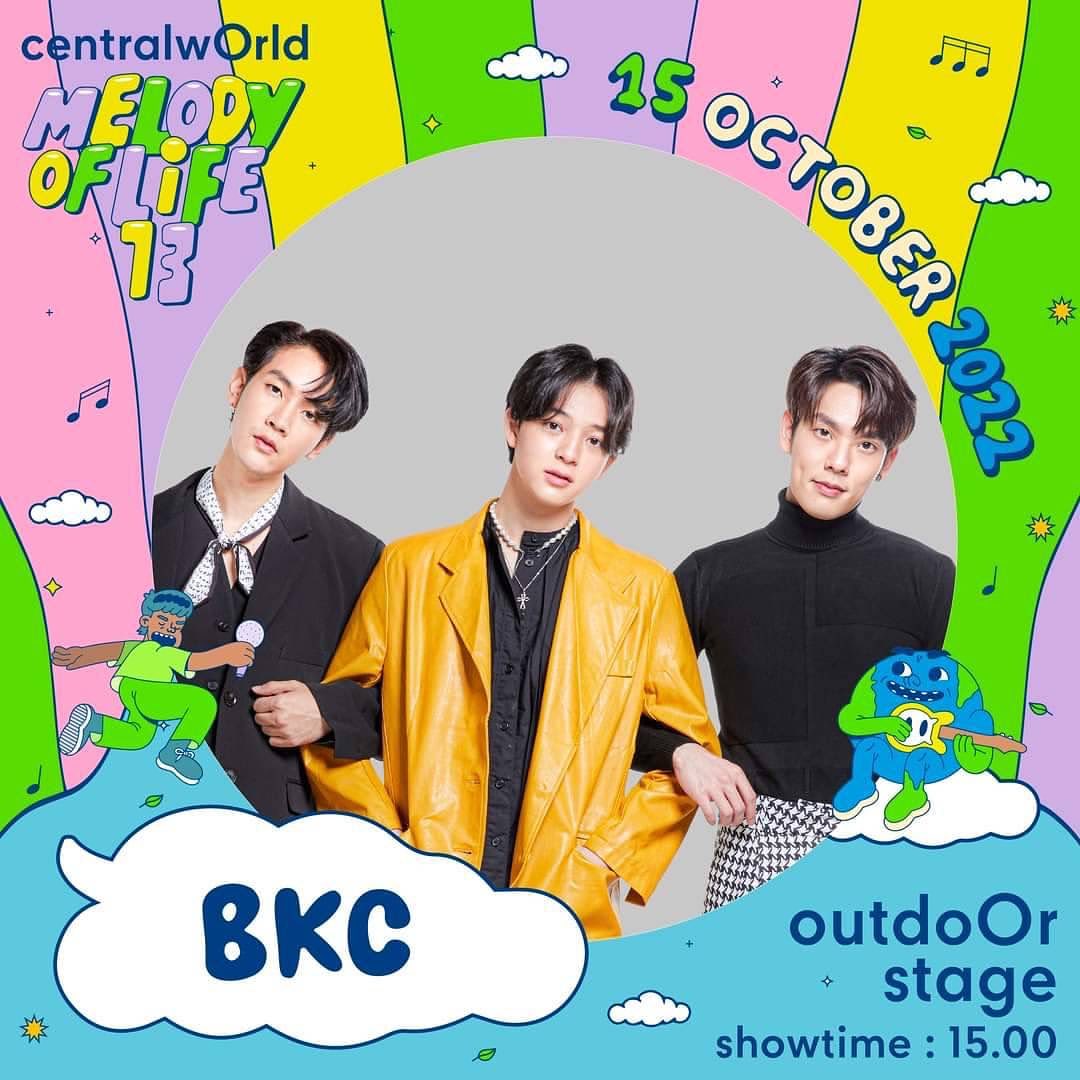 บาส - หัสณัฐ พินิวัตร์