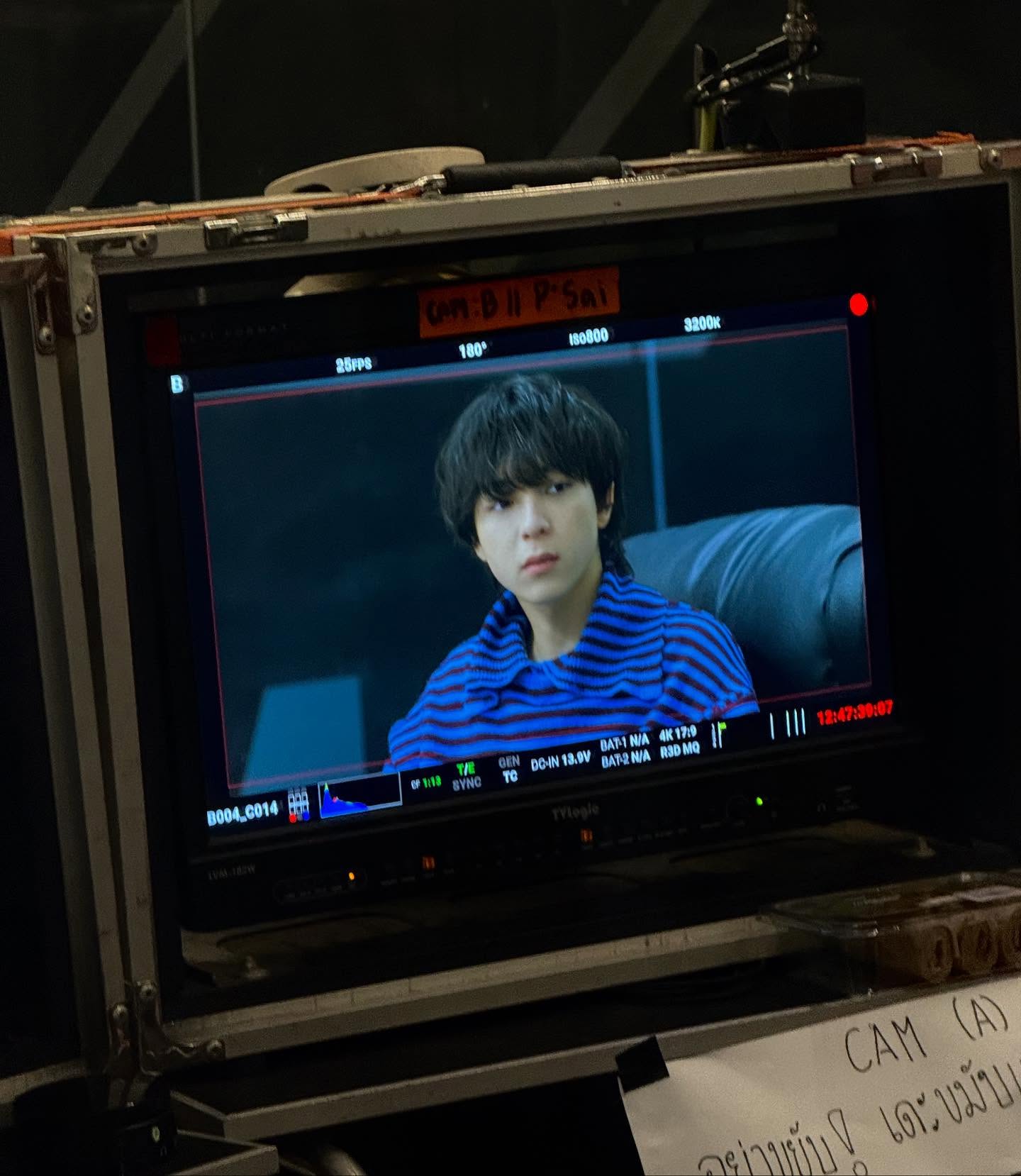 บาส - หัสณัฐ พินิวัตร์