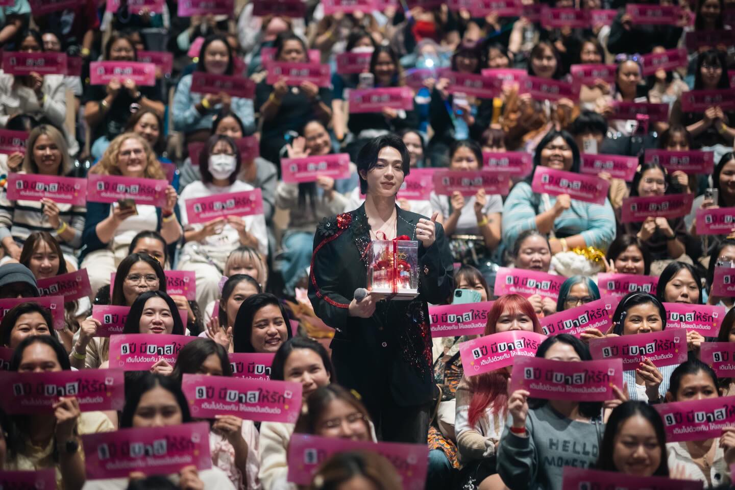 บาส - หัสณัฐ พินิวัตร์