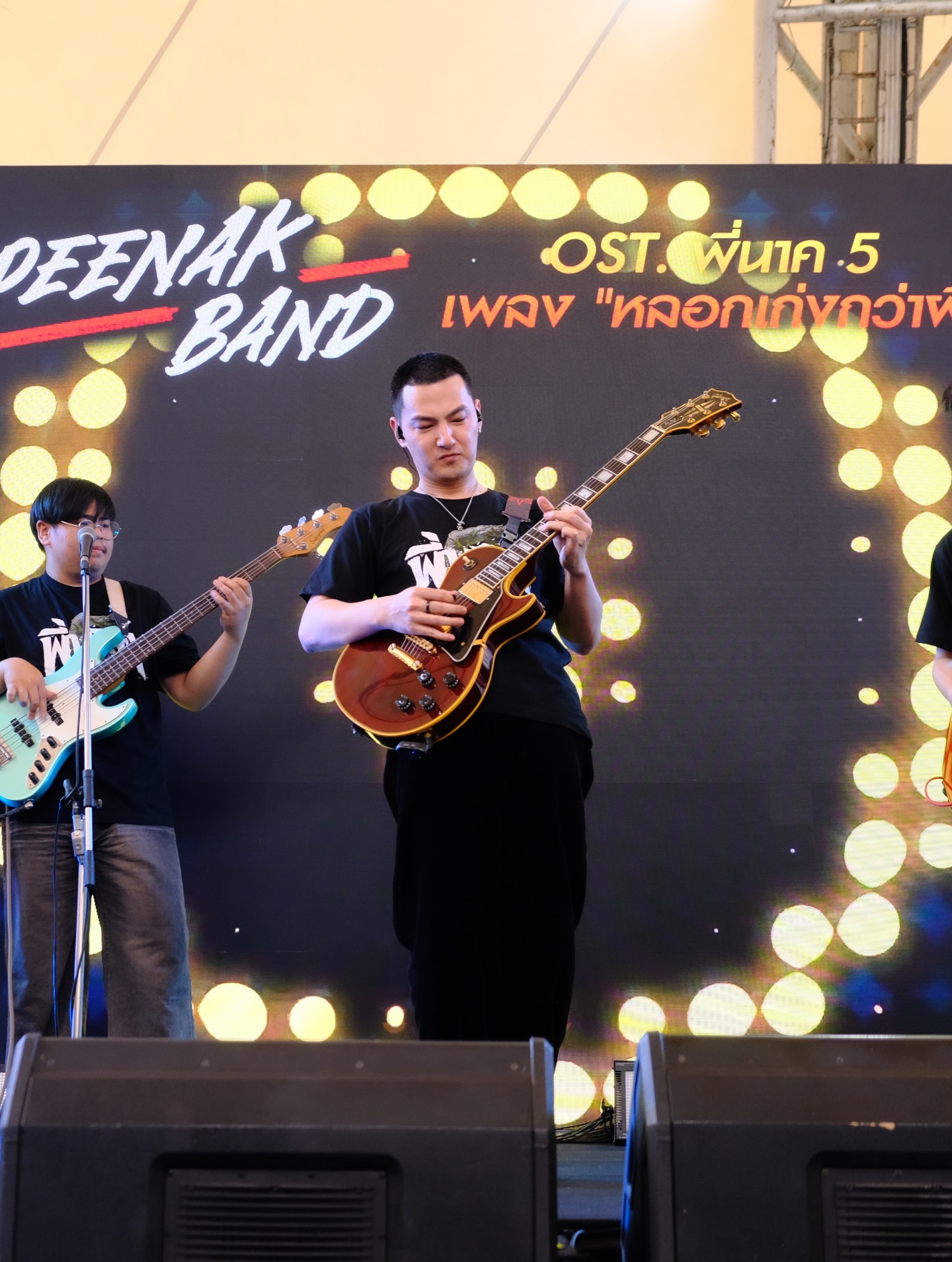 เจมส์ - ภูริพรรธน์ เวชวงศาเตชาวัชร์