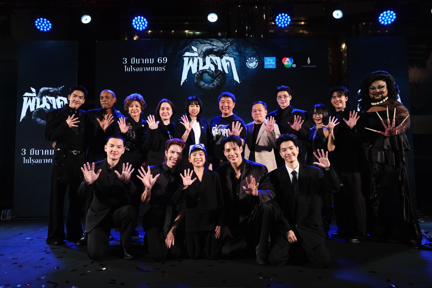 เจมส์ - ภูริพรรธน์ เวชวงศาเตชาวัชร์