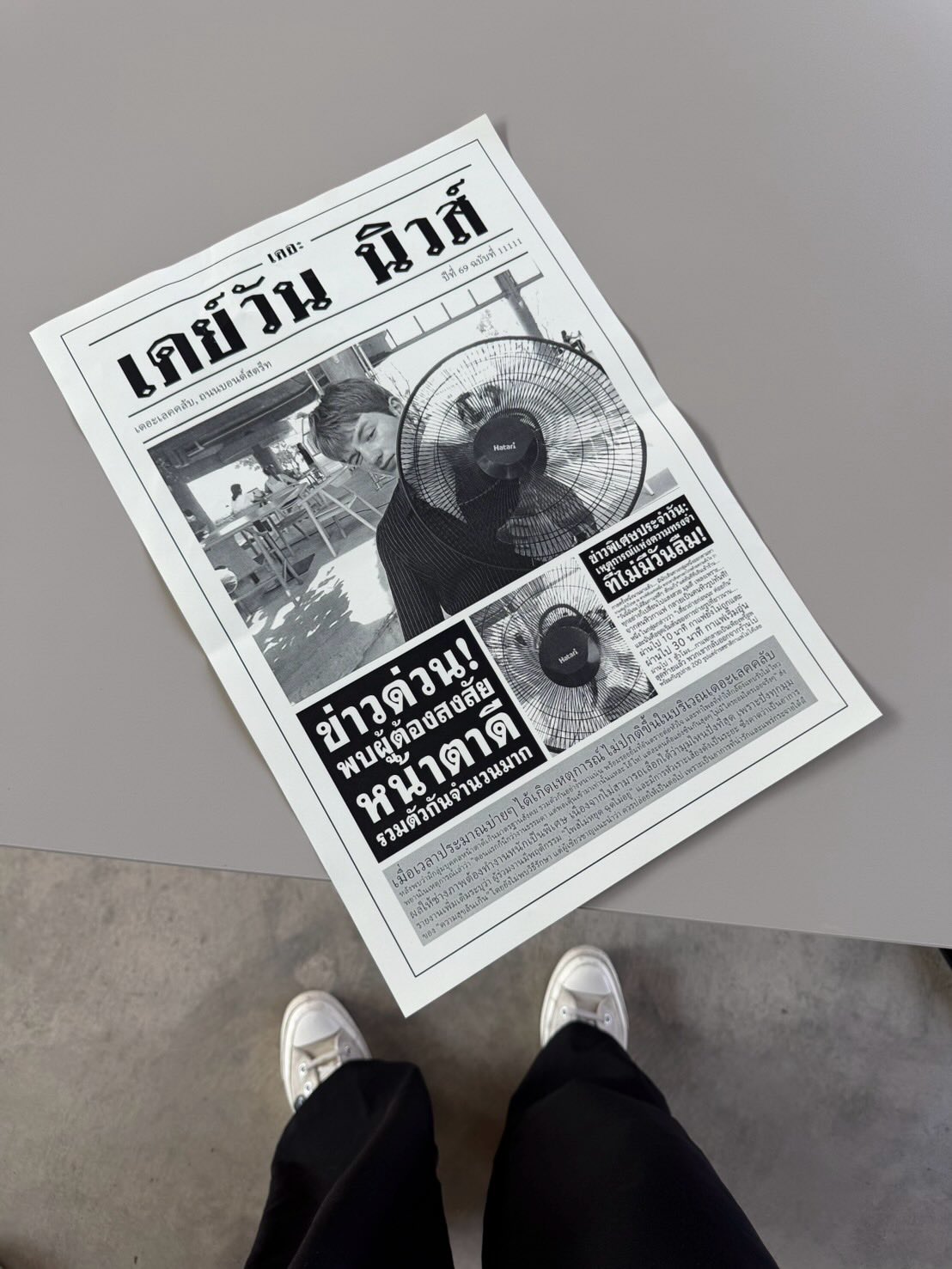 เลออน เซ็ค