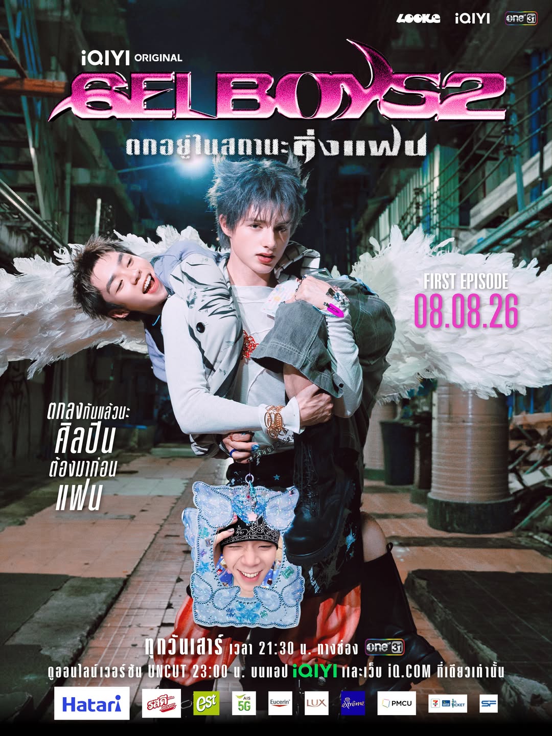 เลออน เซ็ค