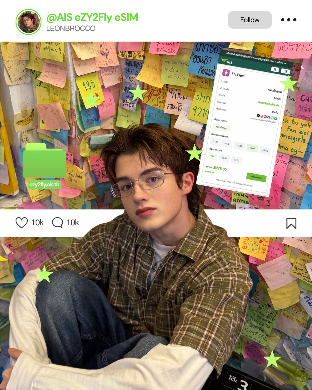 เลออน เซ็ค