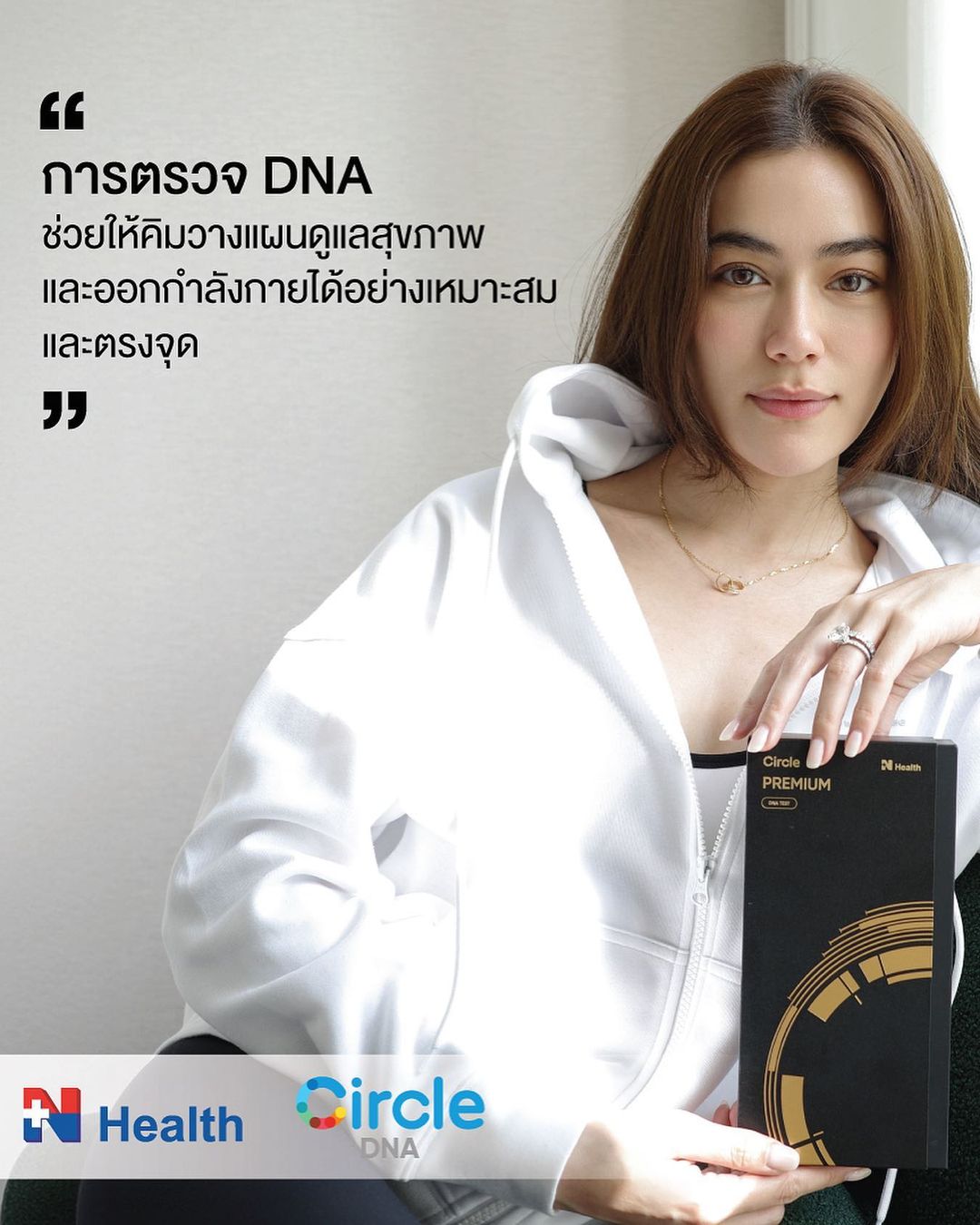 คิมมี่ - คิมเบอร์ลี่ แอน โวลเทมัส