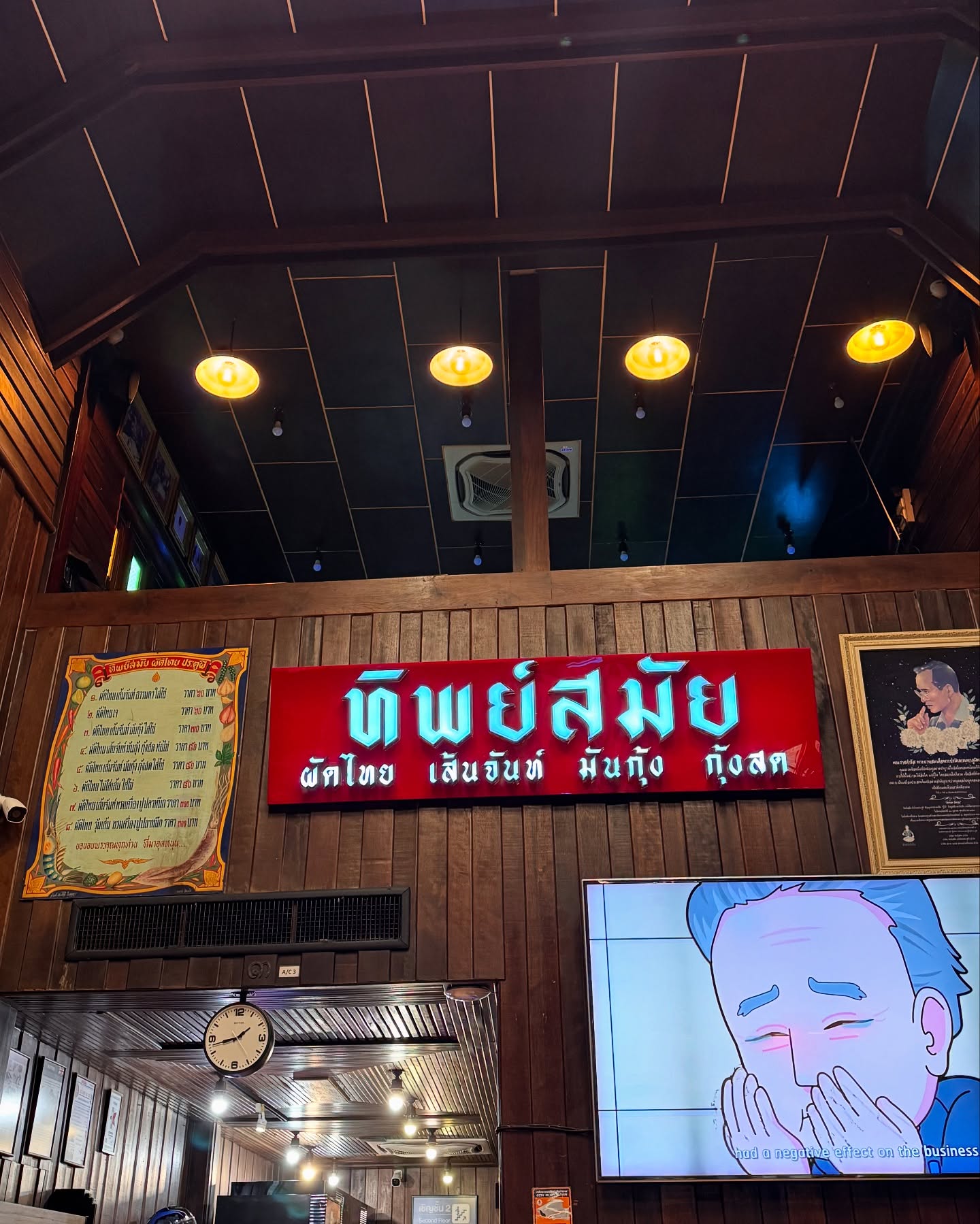 คิมมี่ - คิมเบอร์ลี่ แอน โวลเทมัส