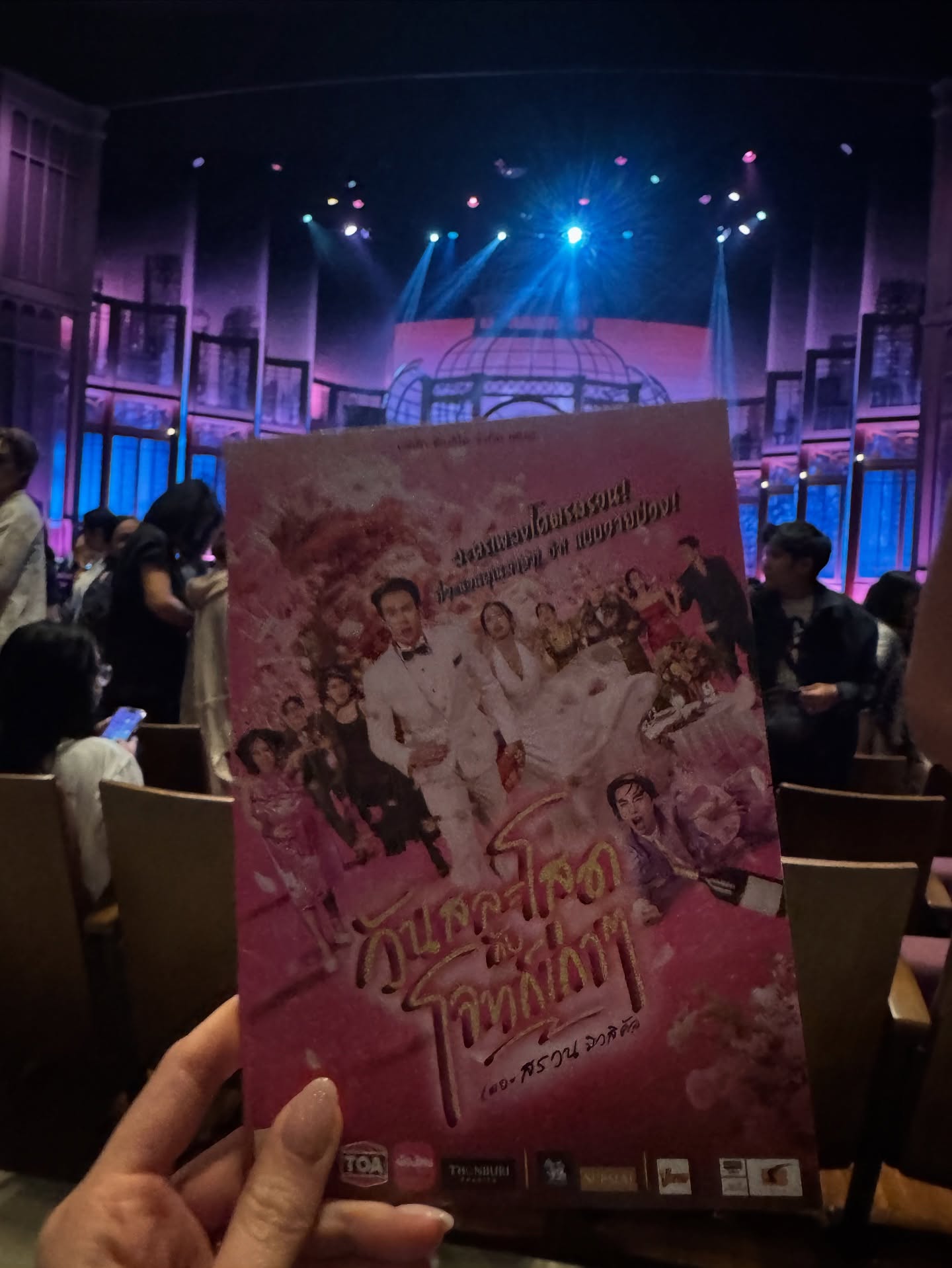 คิมมี่ - คิมเบอร์ลี่ แอน โวลเทมัส