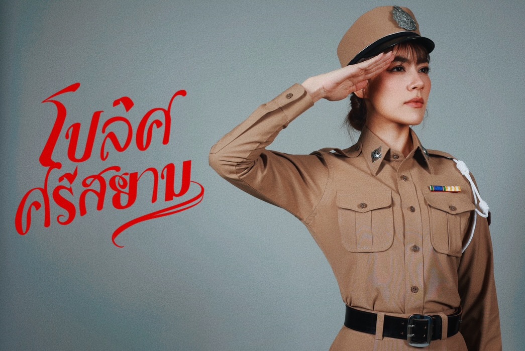 คิมมี่ - คิมเบอร์ลี่ แอน โวลเทมัส