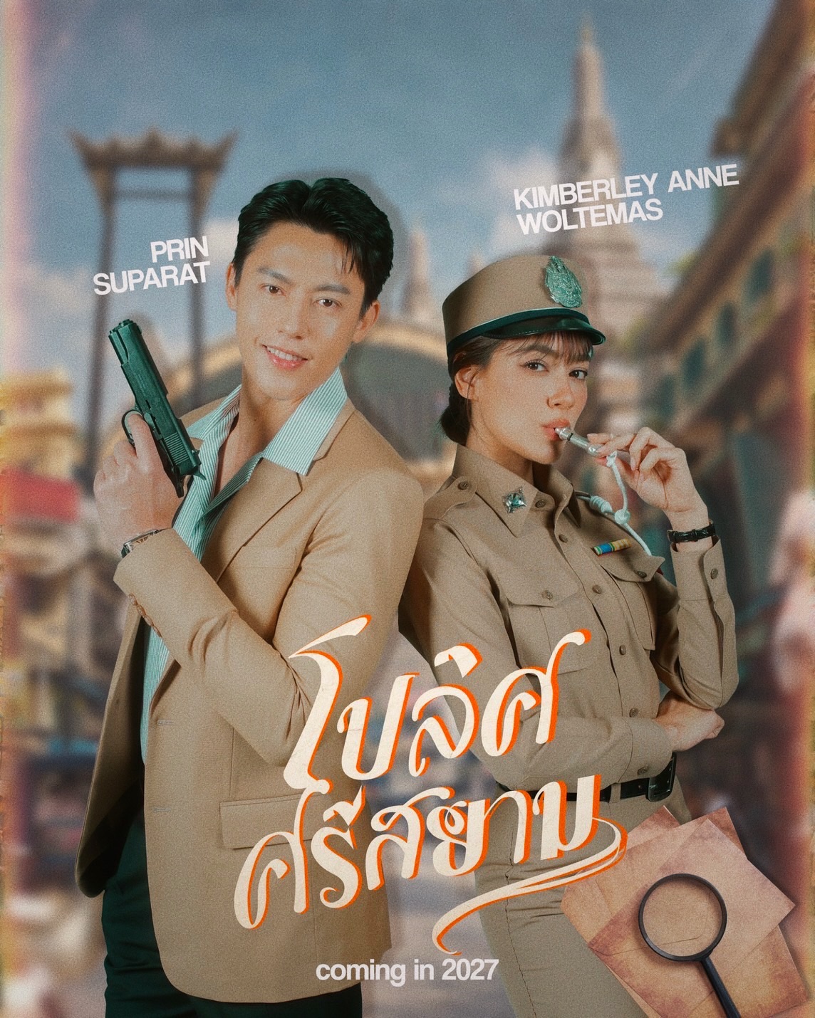 คิมมี่ - คิมเบอร์ลี่ แอน โวลเทมัส