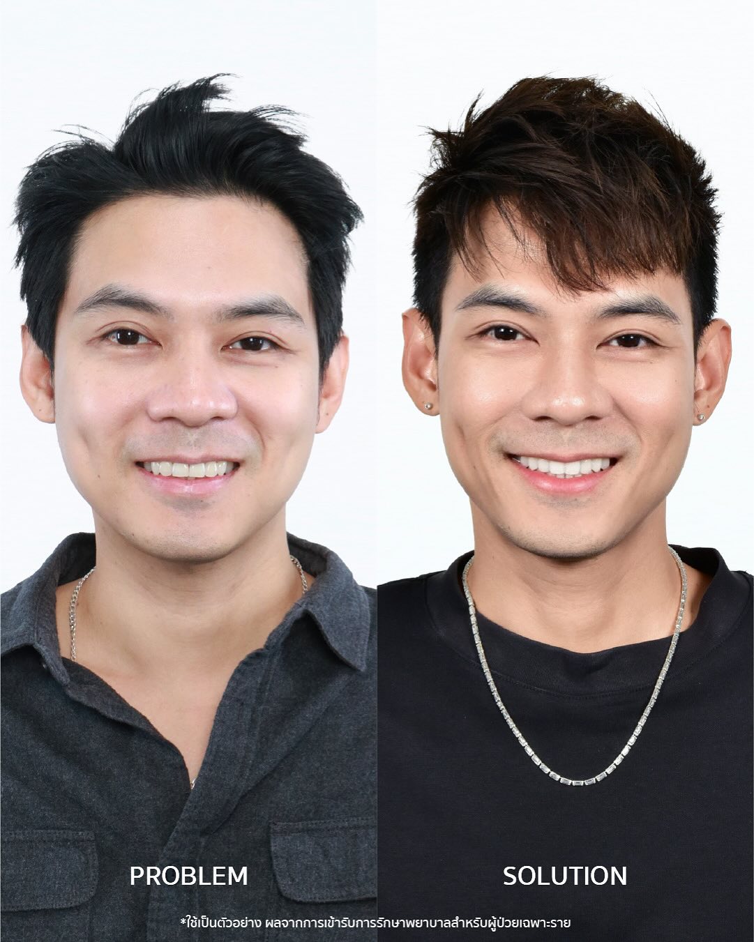 แดน - วรเวช ดานุวงศ์