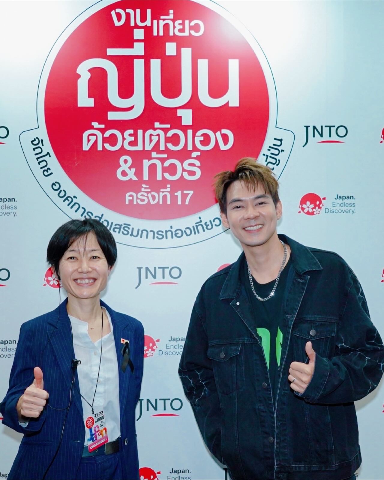 แดน - วรเวช ดานุวงศ์