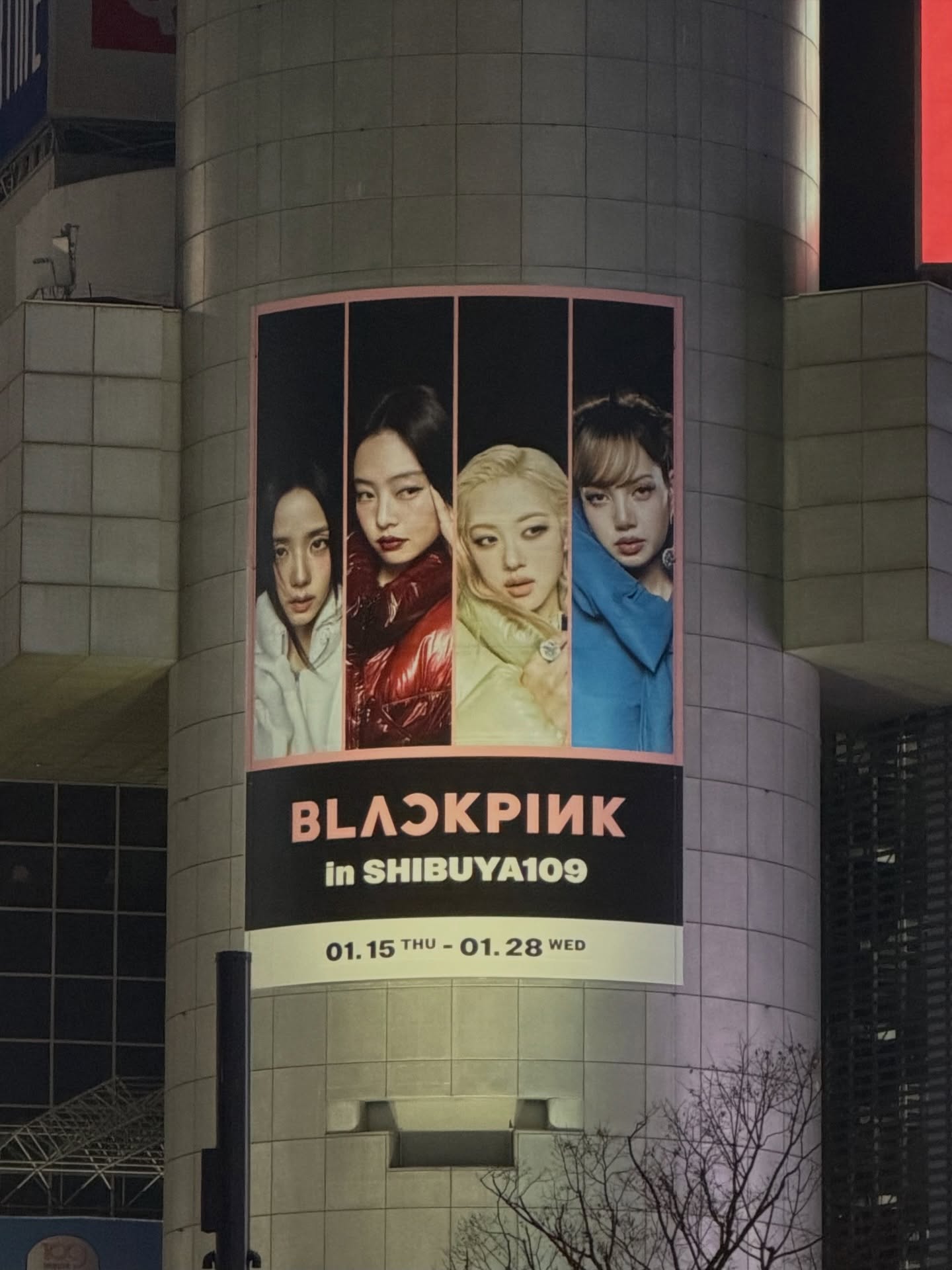 ลิซ่า - ลลิษา มโนบาล