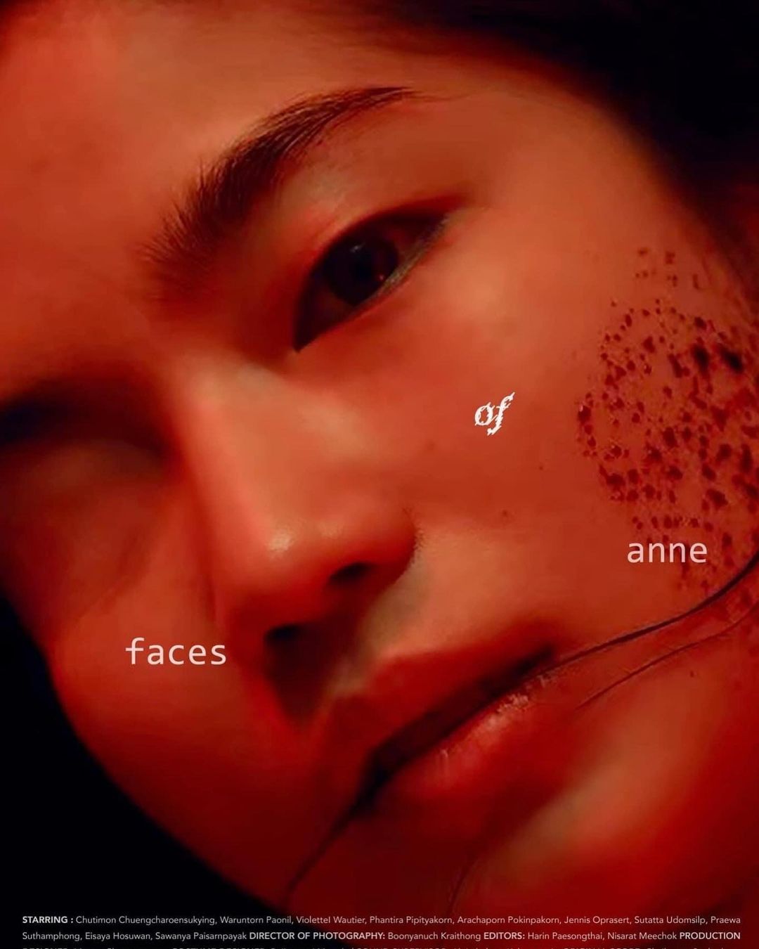 ก้อย - อรัชพร โภคินภากร