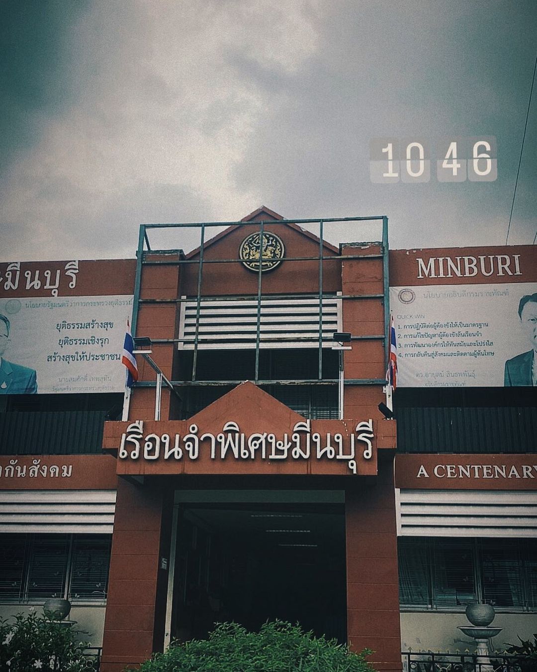 ก้อย - อรัชพร โภคินภากร