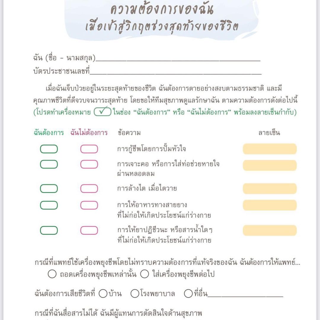 ก้อย - อรัชพร โภคินภากร