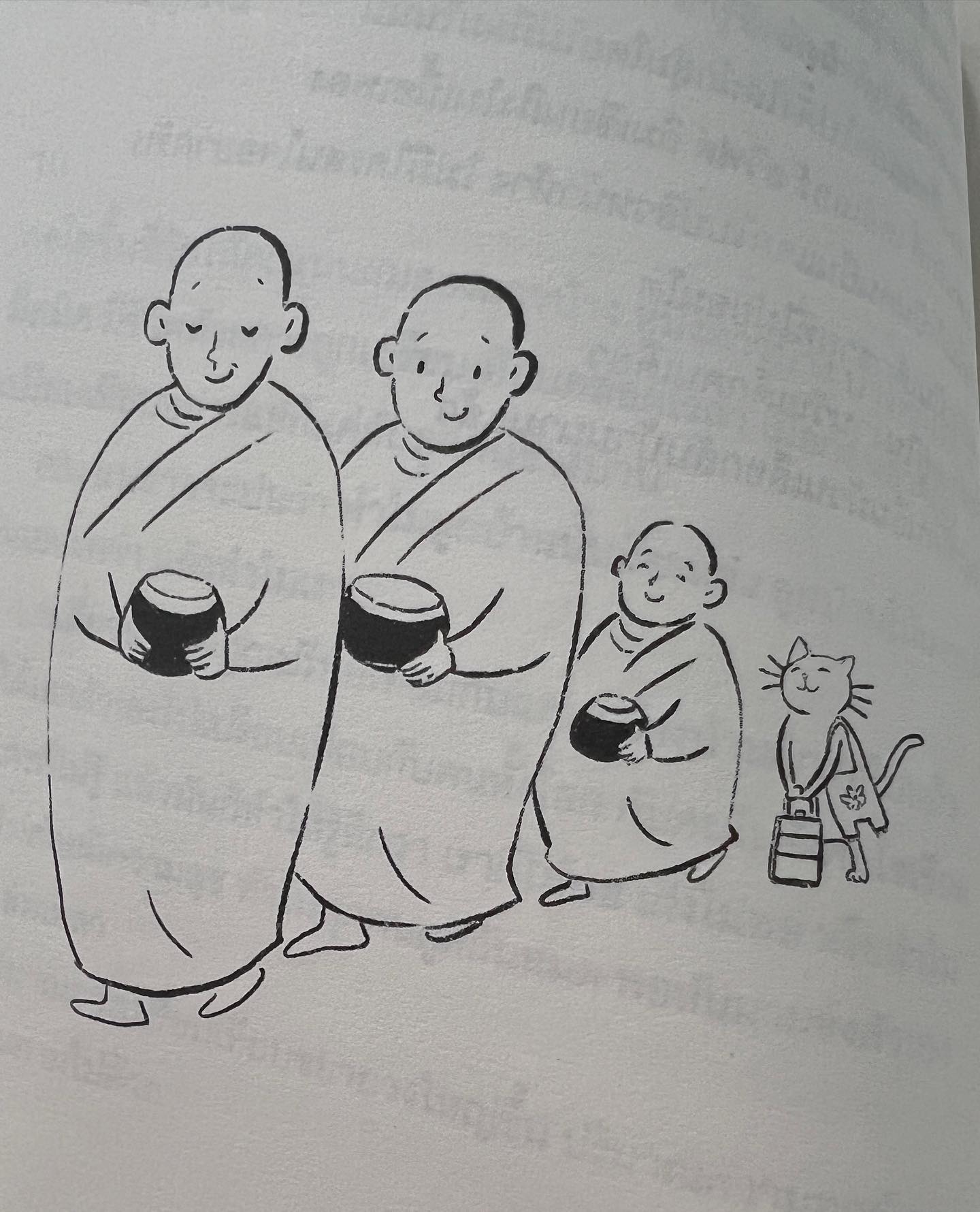 ก้อย - อรัชพร โภคินภากร
