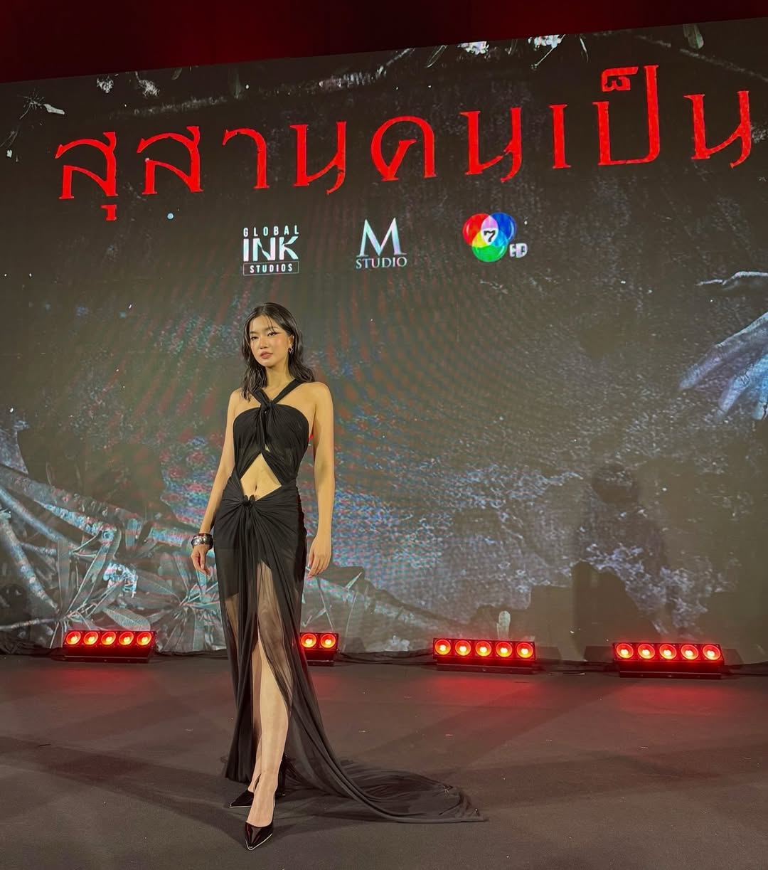 ก้อย - อรัชพร โภคินภากร