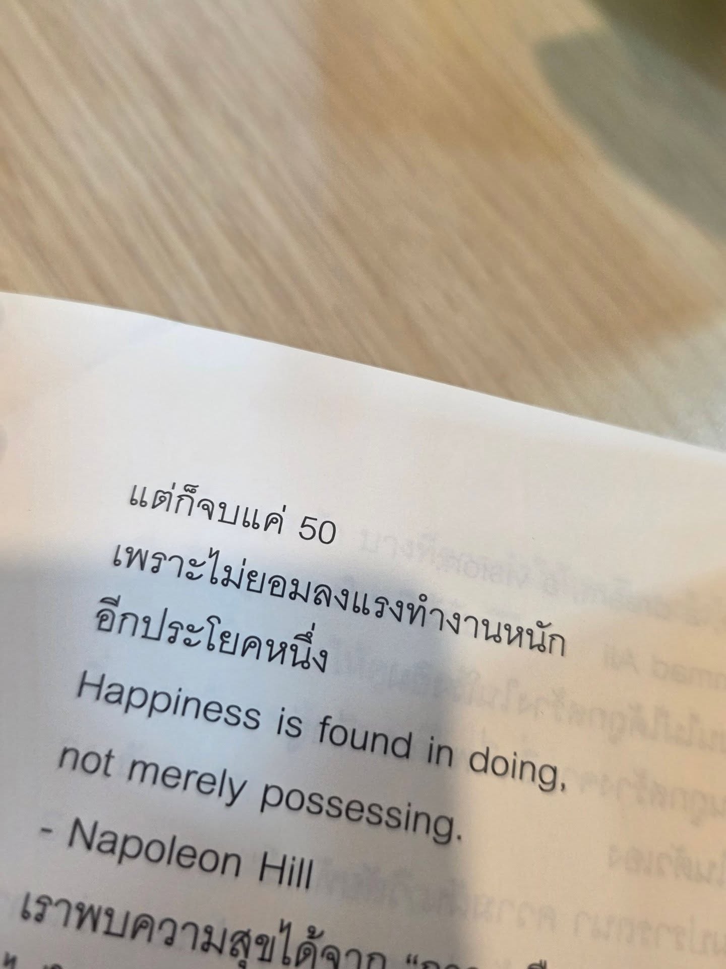 ก้อย - อรัชพร โภคินภากร