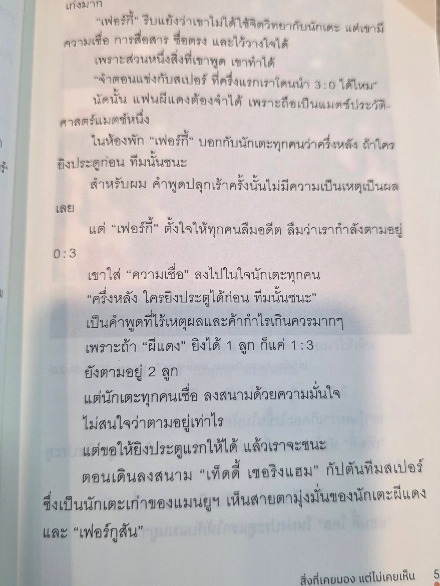 ก้อย - อรัชพร โภคินภากร