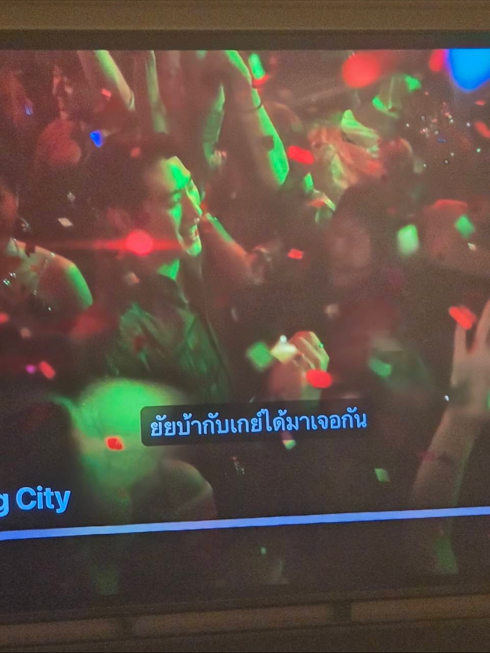 ก้อย - อรัชพร โภคินภากร